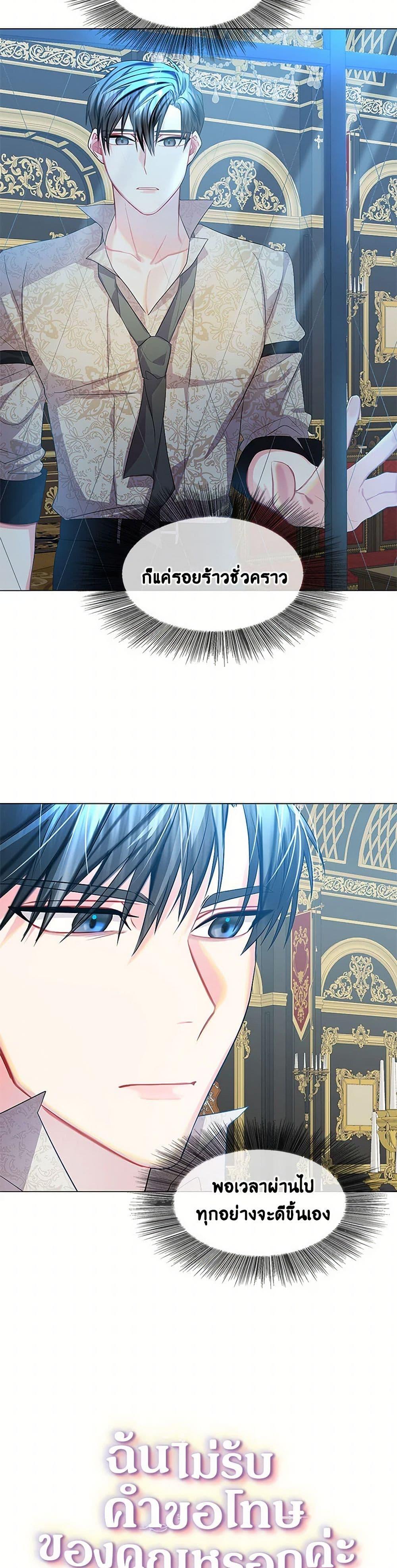 Manga-lc-com อ่านมังงะ อ่านการ์ตูน ออนไลน์ ฟรี Your Regrets Mean Nothing to Me ตอนที่ 1 2 3 4 5 6 7 8 9 10 11 12 13 14 ฟรี ไม่มีโฆษณา Manga-lc - อ่าน มังงะ อ่าน การ์ตูน ออนไลน์ อ่านมังงะ ฟรี