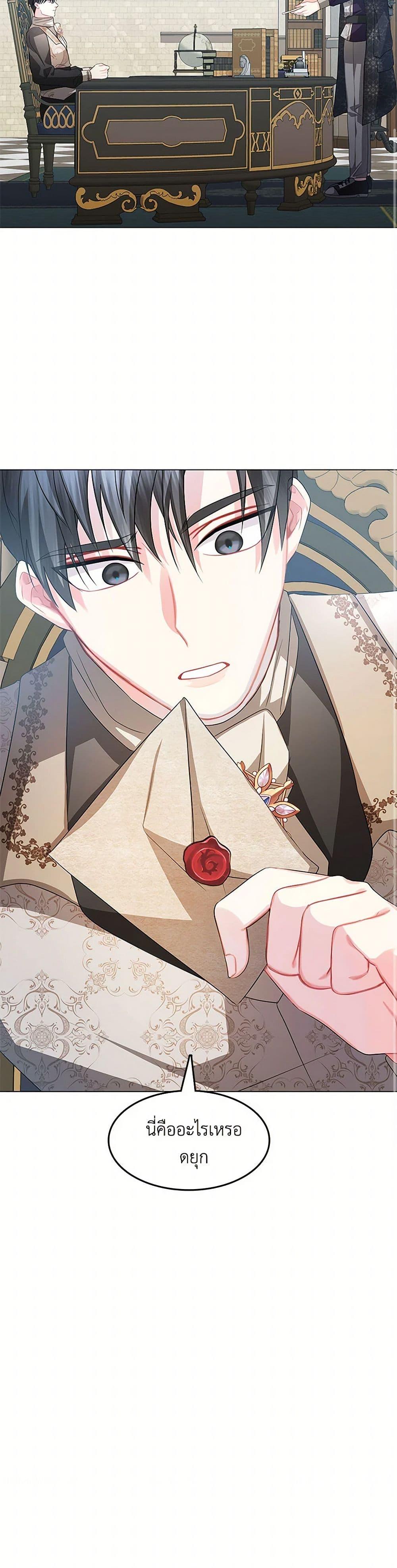 Manga-lc-com อ่านมังงะ อ่านการ์ตูน ออนไลน์ ฟรี Your Regrets Mean Nothing to Me ตอนที่ 1 2 3 4 5 6 7 8 9 10 11 12 13 14 ฟรี ไม่มีโฆษณา Manga-lc - อ่าน มังงะ อ่าน การ์ตูน ออนไลน์ อ่านมังงะ ฟรี