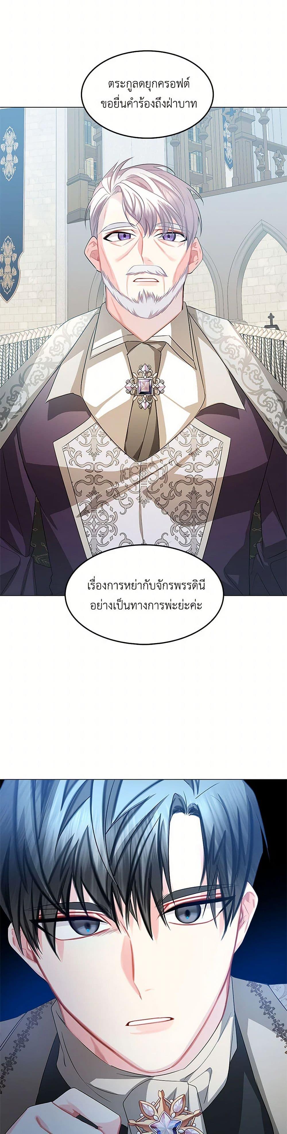 Manga-lc-com อ่านมังงะ อ่านการ์ตูน ออนไลน์ ฟรี Your Regrets Mean Nothing to Me ตอนที่ 1 2 3 4 5 6 7 8 9 10 11 12 13 14 ฟรี ไม่มีโฆษณา Manga-lc - อ่าน มังงะ อ่าน การ์ตูน ออนไลน์ อ่านมังงะ ฟรี
