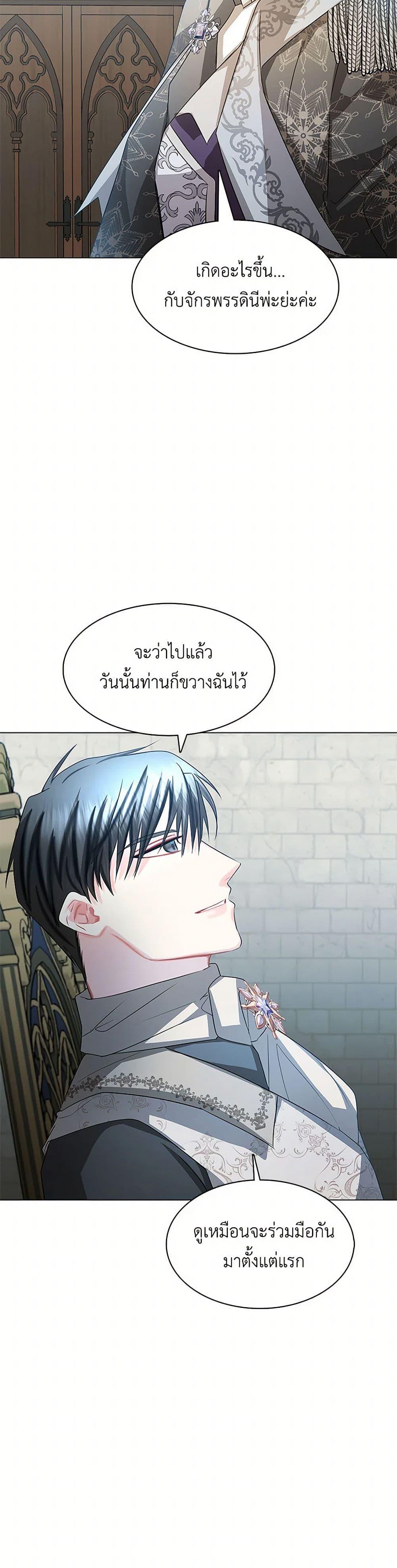 Manga-lc-com อ่านมังงะ อ่านการ์ตูน ออนไลน์ ฟรี Your Regrets Mean Nothing to Me ตอนที่ 1 2 3 4 5 6 7 8 9 10 11 12 13 14 ฟรี ไม่มีโฆษณา Manga-lc - อ่าน มังงะ อ่าน การ์ตูน ออนไลน์ อ่านมังงะ ฟรี