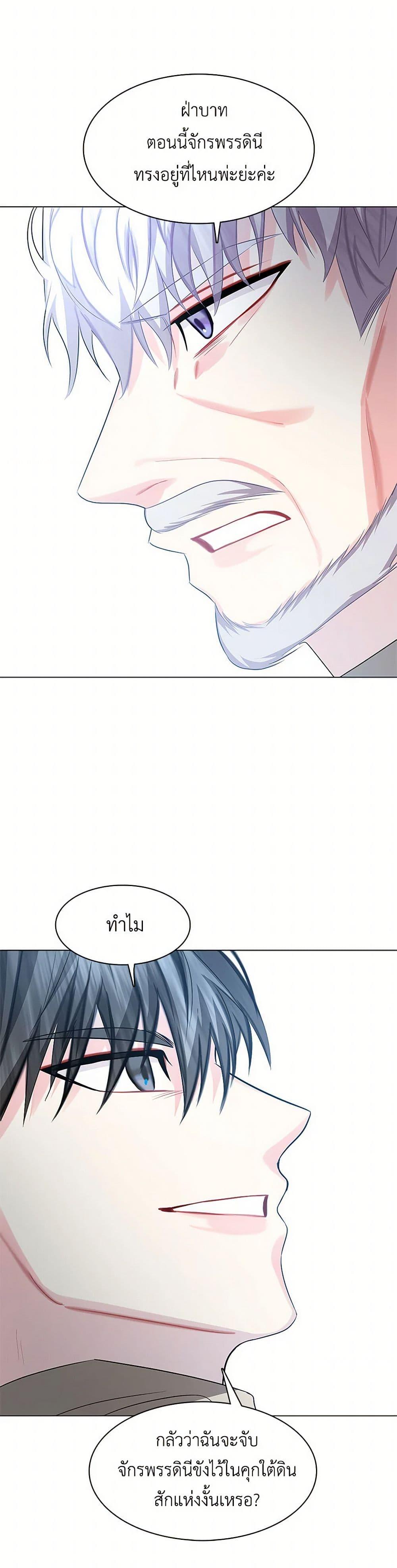 Manga-lc-com อ่านมังงะ อ่านการ์ตูน ออนไลน์ ฟรี Your Regrets Mean Nothing to Me ตอนที่ 1 2 3 4 5 6 7 8 9 10 11 12 13 14 ฟรี ไม่มีโฆษณา Manga-lc - อ่าน มังงะ อ่าน การ์ตูน ออนไลน์ อ่านมังงะ ฟรี