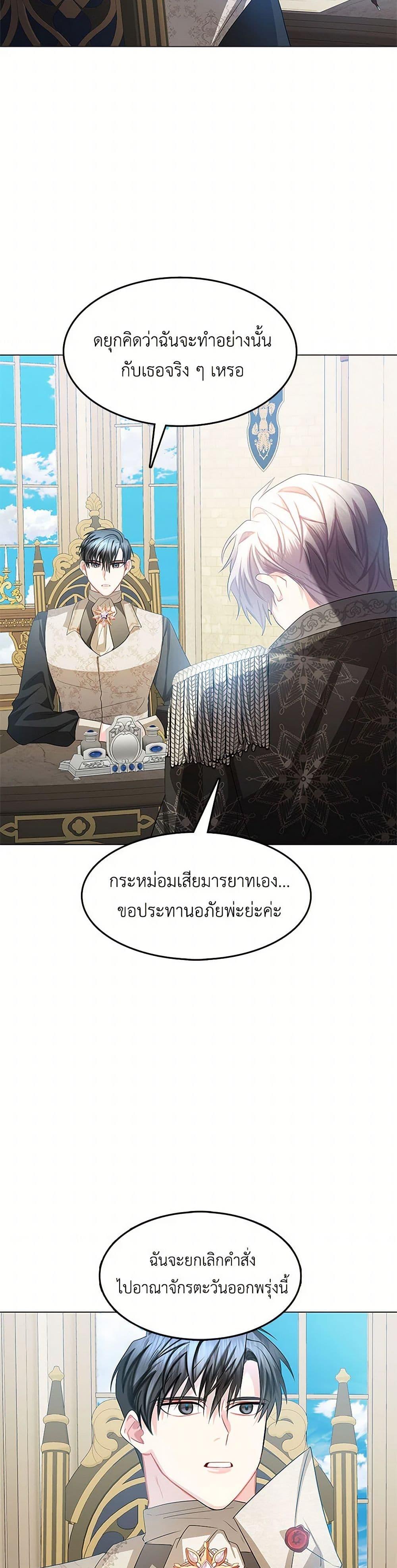 Manga-lc-com อ่านมังงะ อ่านการ์ตูน ออนไลน์ ฟรี Your Regrets Mean Nothing to Me ตอนที่ 1 2 3 4 5 6 7 8 9 10 11 12 13 14 ฟรี ไม่มีโฆษณา Manga-lc - อ่าน มังงะ อ่าน การ์ตูน ออนไลน์ อ่านมังงะ ฟรี