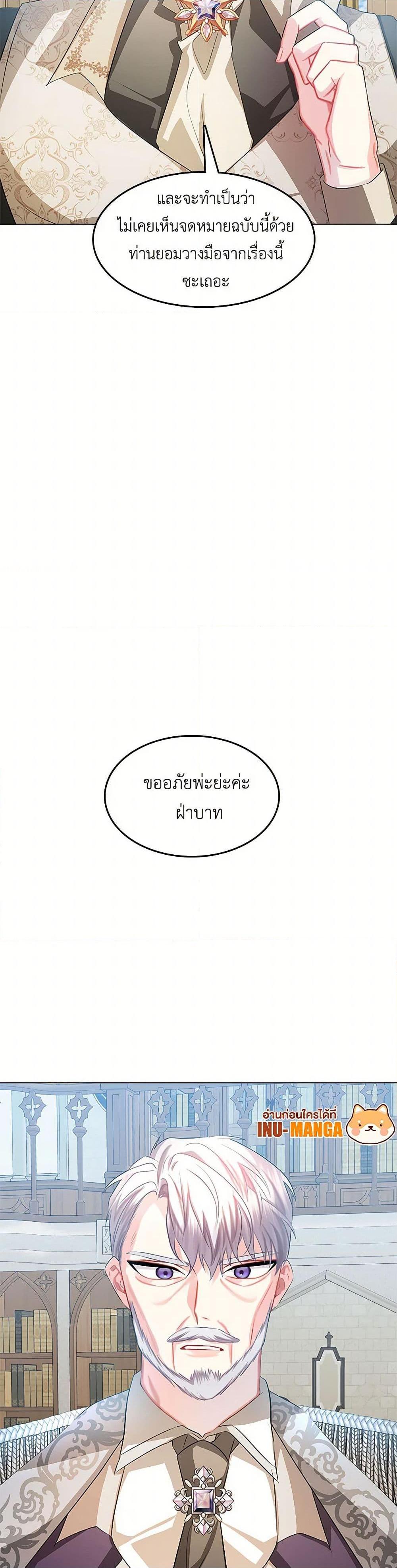 Manga-lc-com อ่านมังงะ อ่านการ์ตูน ออนไลน์ ฟรี Your Regrets Mean Nothing to Me ตอนที่ 1 2 3 4 5 6 7 8 9 10 11 12 13 14 ฟรี ไม่มีโฆษณา Manga-lc - อ่าน มังงะ อ่าน การ์ตูน ออนไลน์ อ่านมังงะ ฟรี