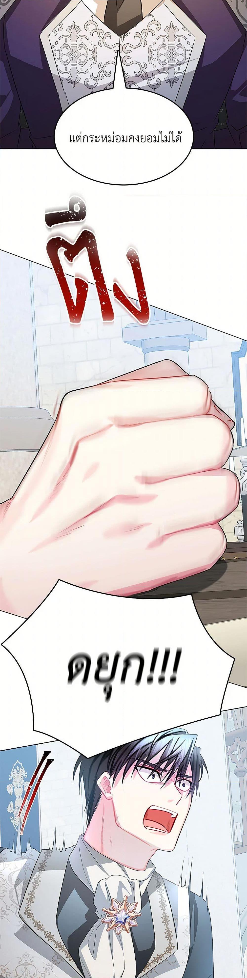 Manga-lc-com อ่านมังงะ อ่านการ์ตูน ออนไลน์ ฟรี Your Regrets Mean Nothing to Me ตอนที่ 1 2 3 4 5 6 7 8 9 10 11 12 13 14 ฟรี ไม่มีโฆษณา Manga-lc - อ่าน มังงะ อ่าน การ์ตูน ออนไลน์ อ่านมังงะ ฟรี