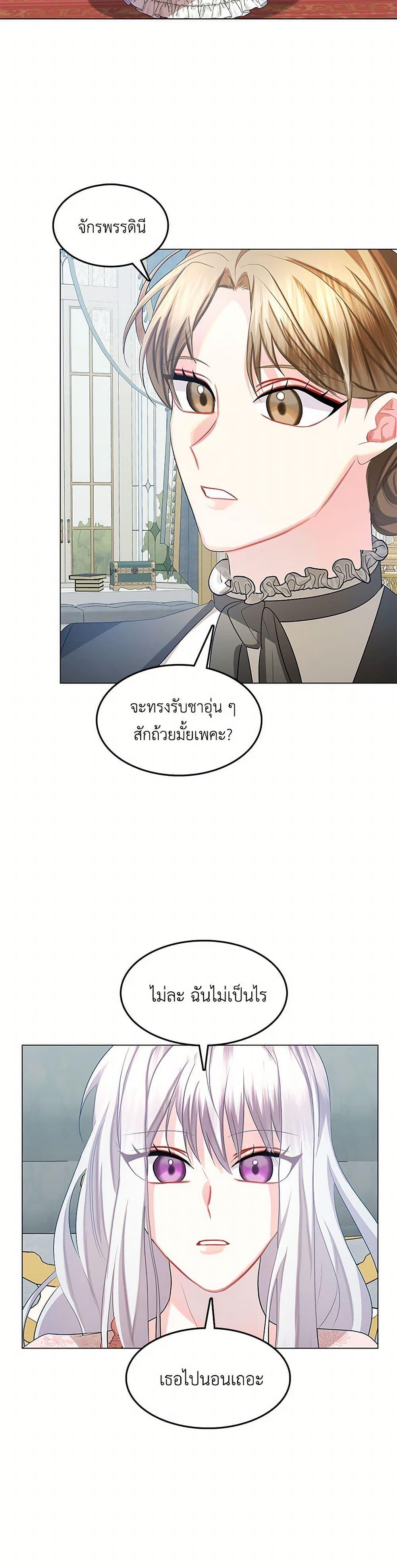Manga-lc-com อ่านมังงะ อ่านการ์ตูน ออนไลน์ ฟรี Your Regrets Mean Nothing to Me ตอนที่ 1 2 3 4 5 6 7 8 9 10 11 12 13 14 ฟรี ไม่มีโฆษณา Manga-lc - อ่าน มังงะ อ่าน การ์ตูน ออนไลน์ อ่านมังงะ ฟรี