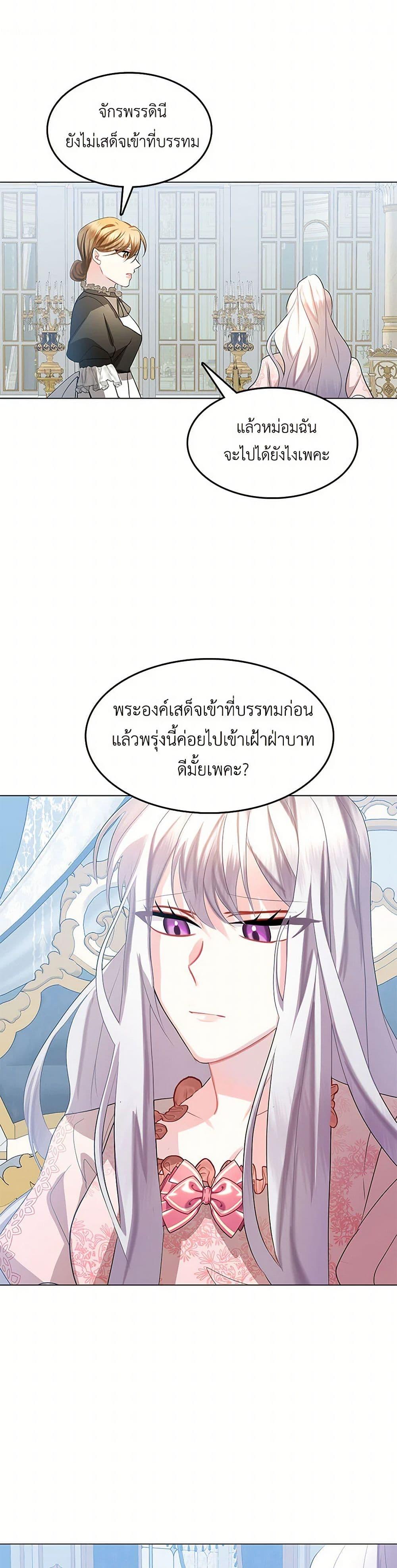 Manga-lc-com อ่านมังงะ อ่านการ์ตูน ออนไลน์ ฟรี Your Regrets Mean Nothing to Me ตอนที่ 1 2 3 4 5 6 7 8 9 10 11 12 13 14 ฟรี ไม่มีโฆษณา Manga-lc - อ่าน มังงะ อ่าน การ์ตูน ออนไลน์ อ่านมังงะ ฟรี