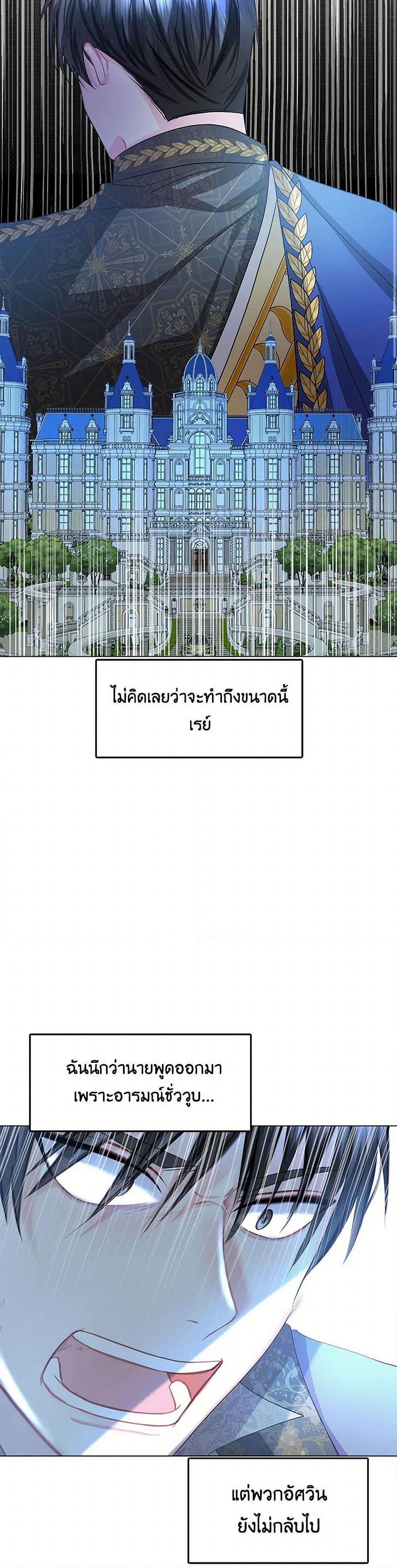 Manga-lc-com อ่านมังงะ อ่านการ์ตูน ออนไลน์ ฟรี Your Regrets Mean Nothing to Me ตอนที่ 1 2 3 4 5 6 7 8 9 10 11 12 13 14 ฟรี ไม่มีโฆษณา Manga-lc - อ่าน มังงะ อ่าน การ์ตูน ออนไลน์ อ่านมังงะ ฟรี