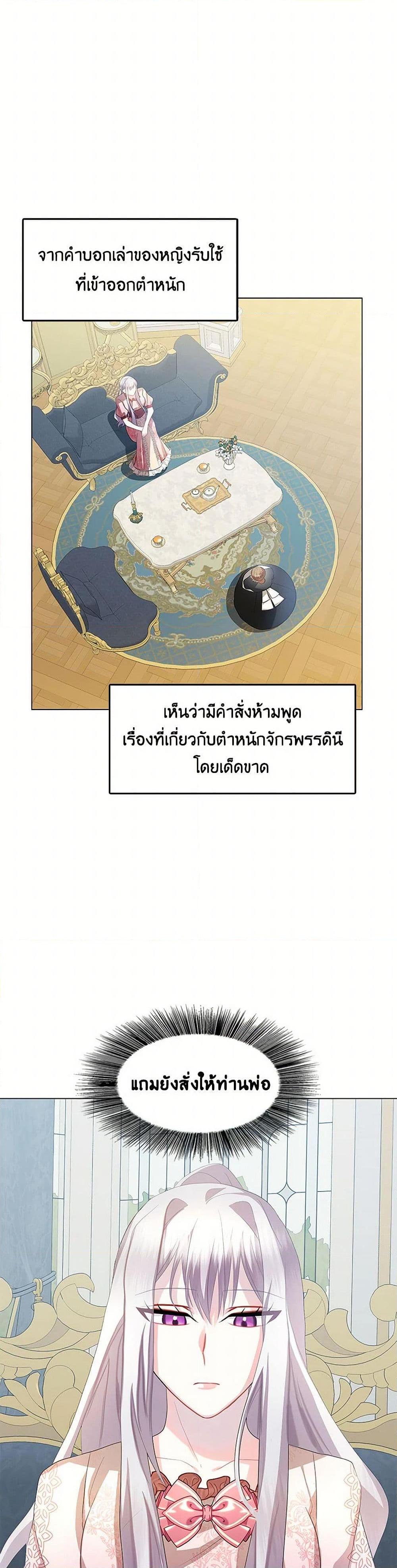 Manga-lc-com อ่านมังงะ อ่านการ์ตูน ออนไลน์ ฟรี Your Regrets Mean Nothing to Me ตอนที่ 1 2 3 4 5 6 7 8 9 10 11 12 13 14 ฟรี ไม่มีโฆษณา Manga-lc - อ่าน มังงะ อ่าน การ์ตูน ออนไลน์ อ่านมังงะ ฟรี