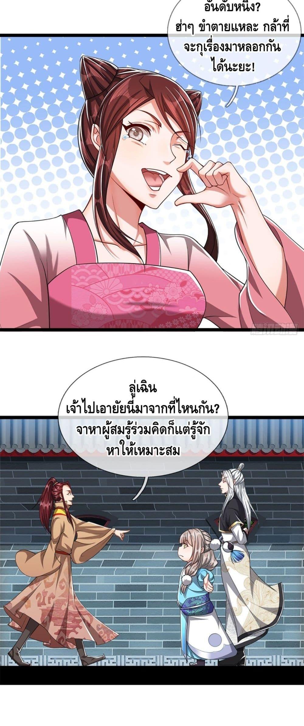 Manga-lc-com อ่านมังงะ อ่านการ์ตูน ออนไลน์ ฟรี Disciples All Over the World ตอนที่ 1 2 3 4 5 6 7 8 9 10 11 12 13 14 ฟรี ไม่มีโฆษณา Manga-lc - อ่าน มังงะ อ่าน การ์ตูน ออนไลน์ อ่านมังงะ ฟรี