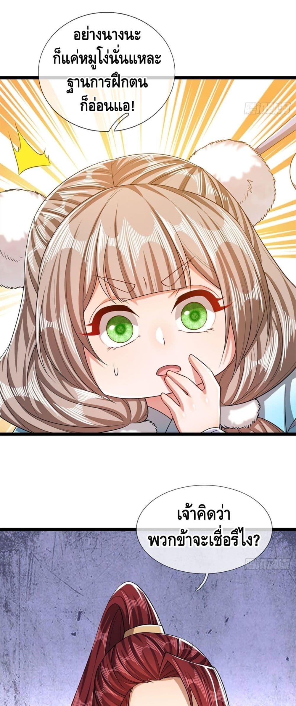 Manga-lc-com อ่านมังงะ อ่านการ์ตูน ออนไลน์ ฟรี Disciples All Over the World ตอนที่ 1 2 3 4 5 6 7 8 9 10 11 12 13 14 ฟรี ไม่มีโฆษณา Manga-lc - อ่าน มังงะ อ่าน การ์ตูน ออนไลน์ อ่านมังงะ ฟรี