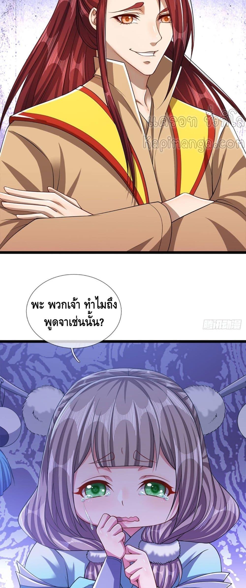 Manga-lc-com อ่านมังงะ อ่านการ์ตูน ออนไลน์ ฟรี Disciples All Over the World ตอนที่ 1 2 3 4 5 6 7 8 9 10 11 12 13 14 ฟรี ไม่มีโฆษณา Manga-lc - อ่าน มังงะ อ่าน การ์ตูน ออนไลน์ อ่านมังงะ ฟรี