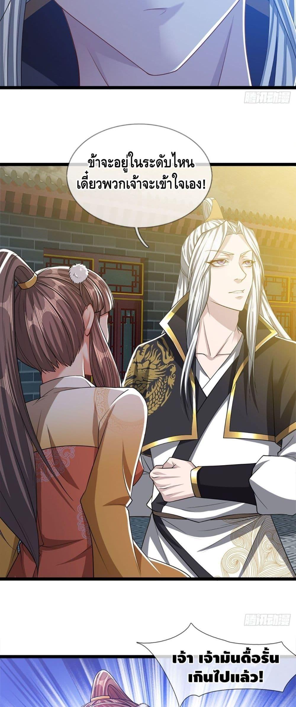 Manga-lc-com อ่านมังงะ อ่านการ์ตูน ออนไลน์ ฟรี Disciples All Over the World ตอนที่ 1 2 3 4 5 6 7 8 9 10 11 12 13 14 ฟรี ไม่มีโฆษณา Manga-lc - อ่าน มังงะ อ่าน การ์ตูน ออนไลน์ อ่านมังงะ ฟรี