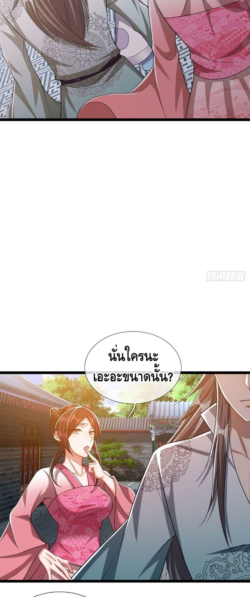 Manga-lc-com อ่านมังงะ อ่านการ์ตูน ออนไลน์ ฟรี Disciples All Over the World ตอนที่ 1 2 3 4 5 6 7 8 9 10 11 12 13 14 ฟรี ไม่มีโฆษณา Manga-lc - อ่าน มังงะ อ่าน การ์ตูน ออนไลน์ อ่านมังงะ ฟรี