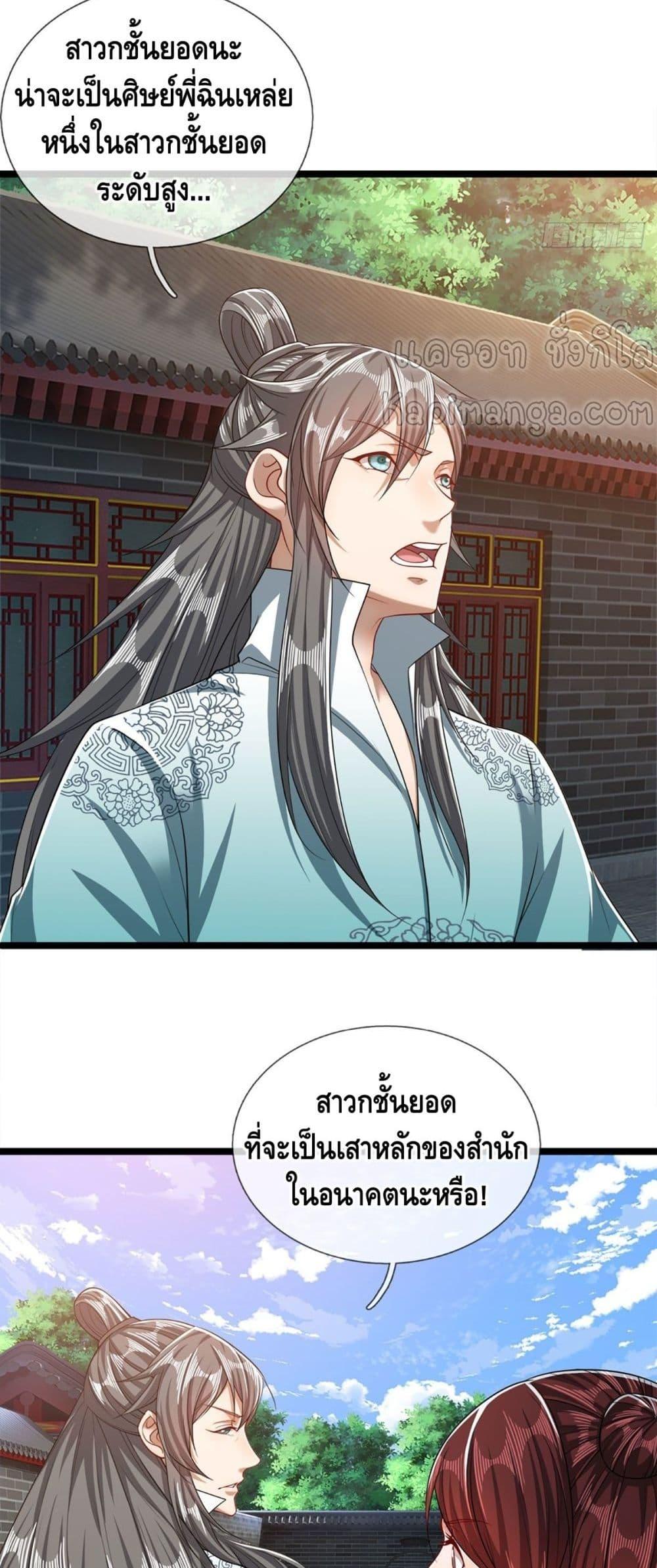 Manga-lc-com อ่านมังงะ อ่านการ์ตูน ออนไลน์ ฟรี Disciples All Over the World ตอนที่ 1 2 3 4 5 6 7 8 9 10 11 12 13 14 ฟรี ไม่มีโฆษณา Manga-lc - อ่าน มังงะ อ่าน การ์ตูน ออนไลน์ อ่านมังงะ ฟรี