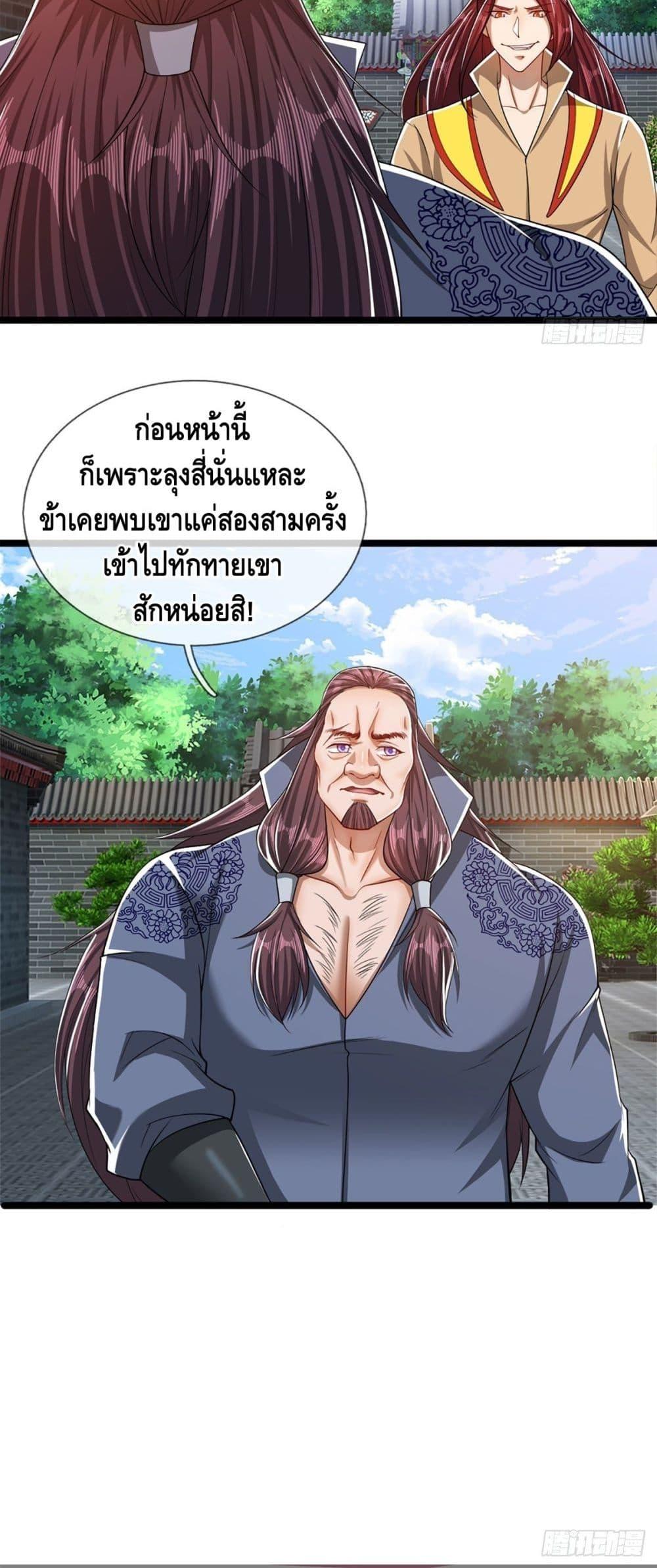 Manga-lc-com อ่านมังงะ อ่านการ์ตูน ออนไลน์ ฟรี Disciples All Over the World ตอนที่ 1 2 3 4 5 6 7 8 9 10 11 12 13 14 ฟรี ไม่มีโฆษณา Manga-lc - อ่าน มังงะ อ่าน การ์ตูน ออนไลน์ อ่านมังงะ ฟรี