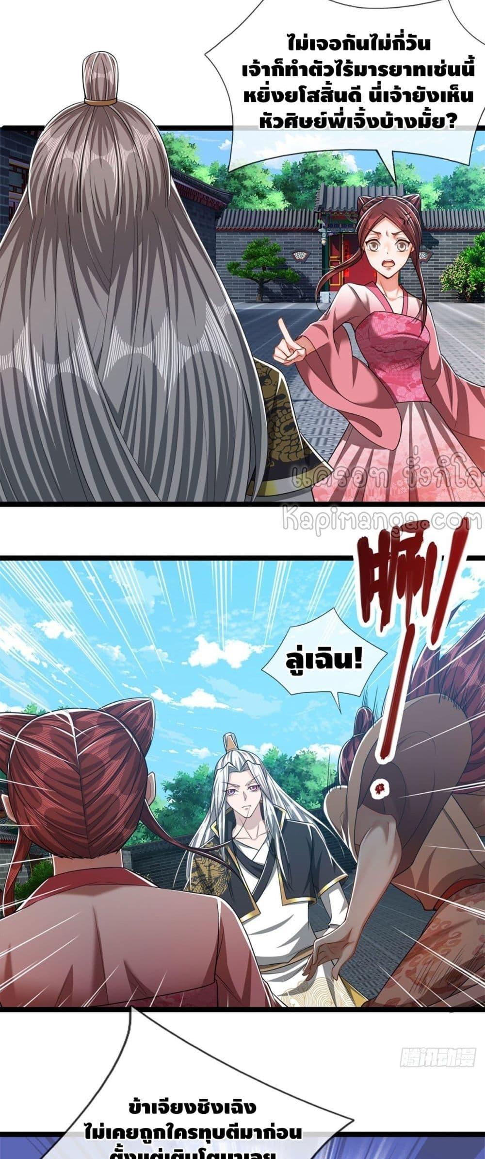 Manga-lc-com อ่านมังงะ อ่านการ์ตูน ออนไลน์ ฟรี Disciples All Over the World ตอนที่ 1 2 3 4 5 6 7 8 9 10 11 12 13 14 ฟรี ไม่มีโฆษณา Manga-lc - อ่าน มังงะ อ่าน การ์ตูน ออนไลน์ อ่านมังงะ ฟรี