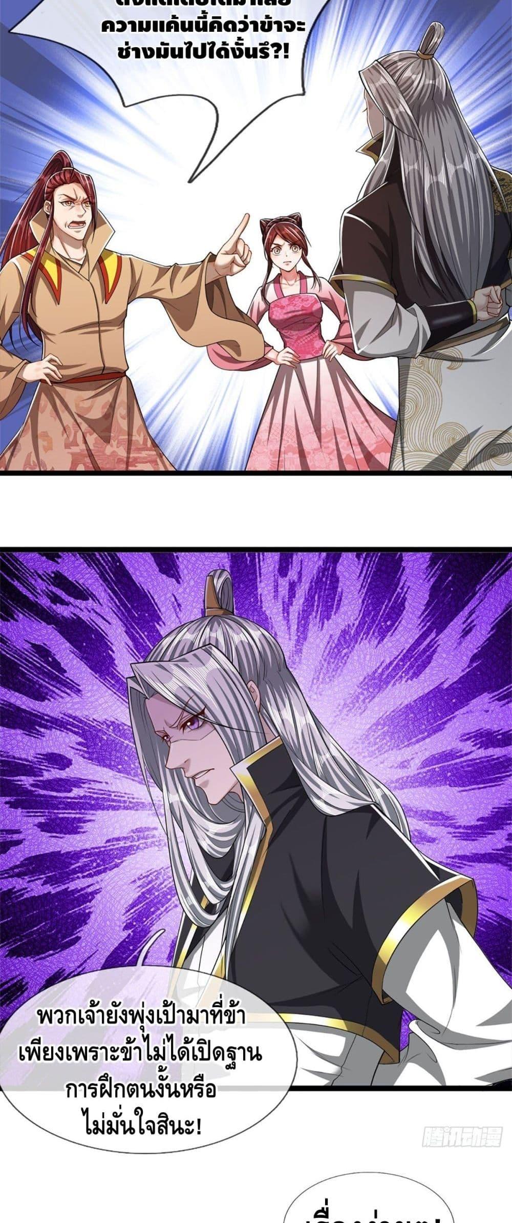 Manga-lc-com อ่านมังงะ อ่านการ์ตูน ออนไลน์ ฟรี Disciples All Over the World ตอนที่ 1 2 3 4 5 6 7 8 9 10 11 12 13 14 ฟรี ไม่มีโฆษณา Manga-lc - อ่าน มังงะ อ่าน การ์ตูน ออนไลน์ อ่านมังงะ ฟรี