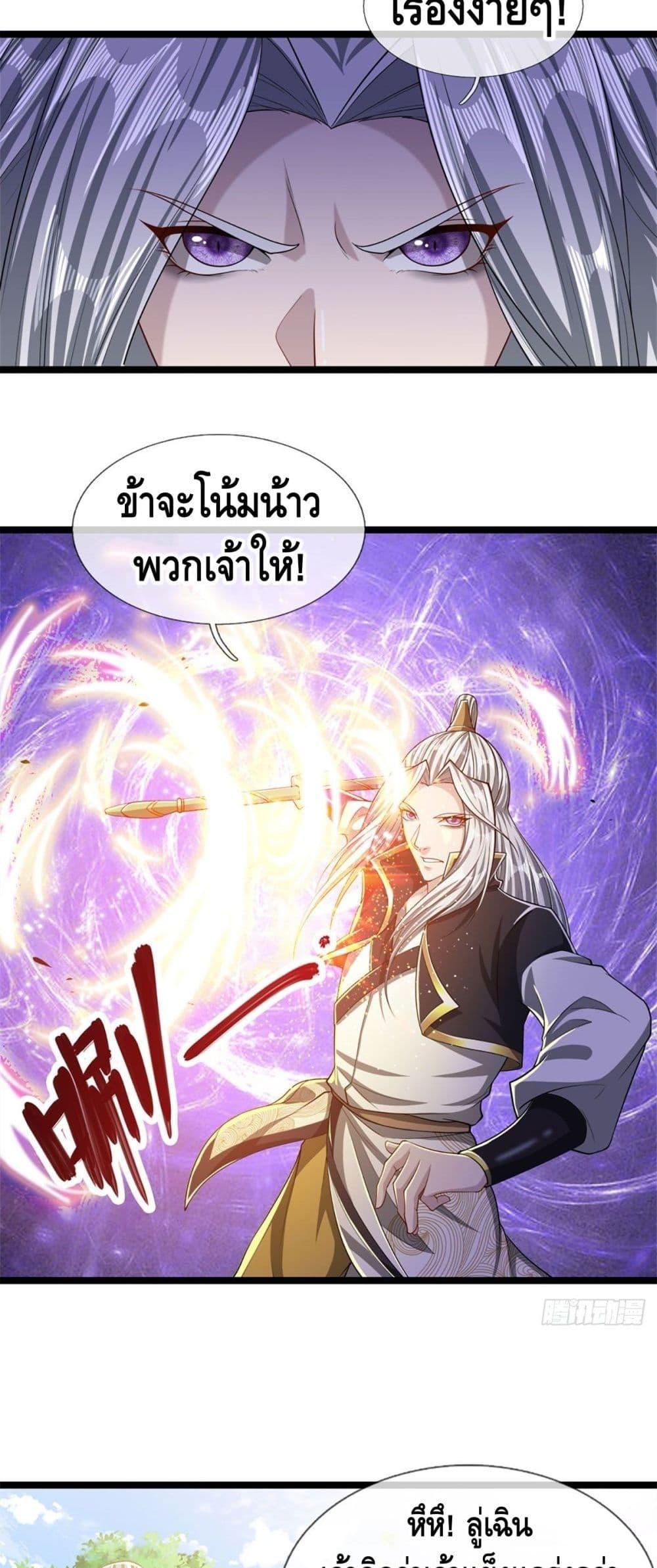 Manga-lc-com อ่านมังงะ อ่านการ์ตูน ออนไลน์ ฟรี Disciples All Over the World ตอนที่ 1 2 3 4 5 6 7 8 9 10 11 12 13 14 ฟรี ไม่มีโฆษณา Manga-lc - อ่าน มังงะ อ่าน การ์ตูน ออนไลน์ อ่านมังงะ ฟรี
