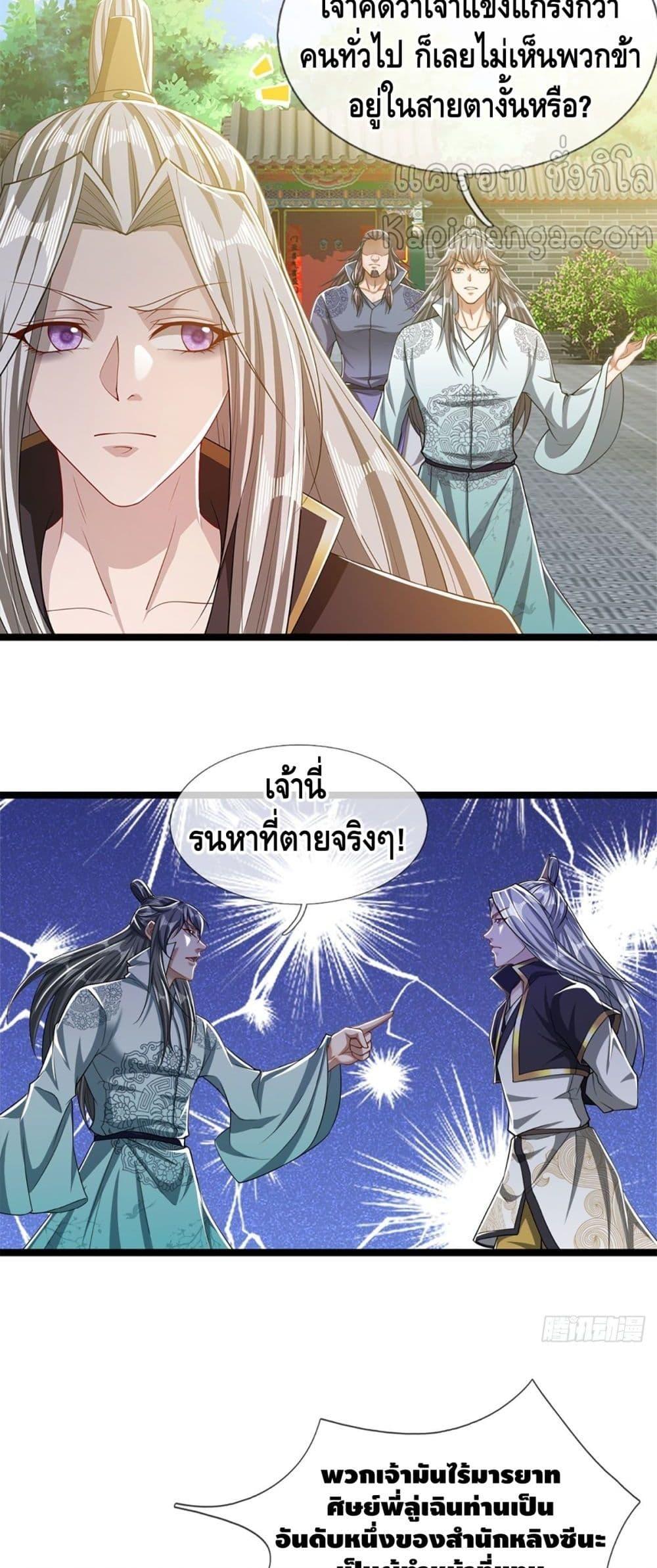 Manga-lc-com อ่านมังงะ อ่านการ์ตูน ออนไลน์ ฟรี Disciples All Over the World ตอนที่ 1 2 3 4 5 6 7 8 9 10 11 12 13 14 ฟรี ไม่มีโฆษณา Manga-lc - อ่าน มังงะ อ่าน การ์ตูน ออนไลน์ อ่านมังงะ ฟรี