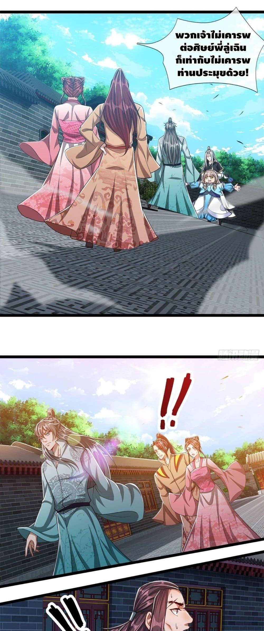 Manga-lc-com อ่านมังงะ อ่านการ์ตูน ออนไลน์ ฟรี Disciples All Over the World ตอนที่ 1 2 3 4 5 6 7 8 9 10 11 12 13 14 ฟรี ไม่มีโฆษณา Manga-lc - อ่าน มังงะ อ่าน การ์ตูน ออนไลน์ อ่านมังงะ ฟรี