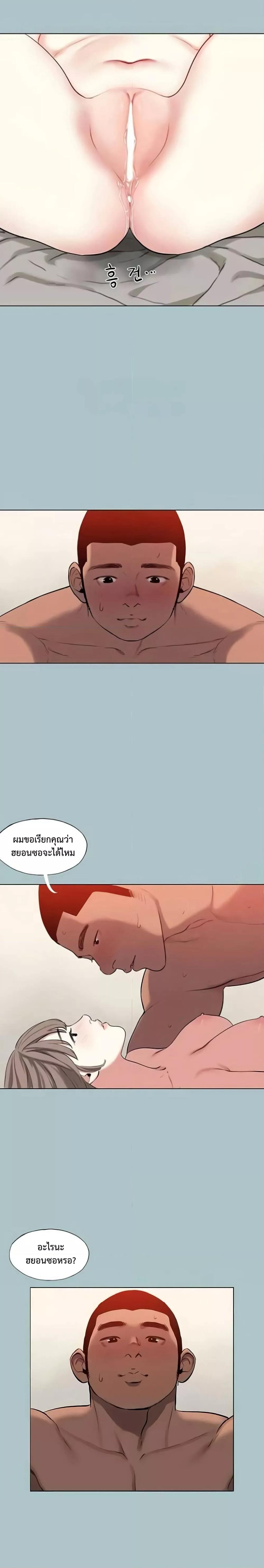 Doujin-Lc- อ่าน โดจิน มังฮวา เกาหลี ญี่ปุ่น จีน แปลไทย Reproducing Till My Dick Falls ตอนที่ 1 2 3 4 5 6 7 8 9 10 11 12 13 14 ฟรี ไม่มีโฆษณา อ่าน โดจิน Manhwa เกาหลี ญี่ปุ่น จีน เรามีครบ คัดมาให้เน้นๆ โดจิน 18+ รับประกันความฟินโดย  Doujin Lc