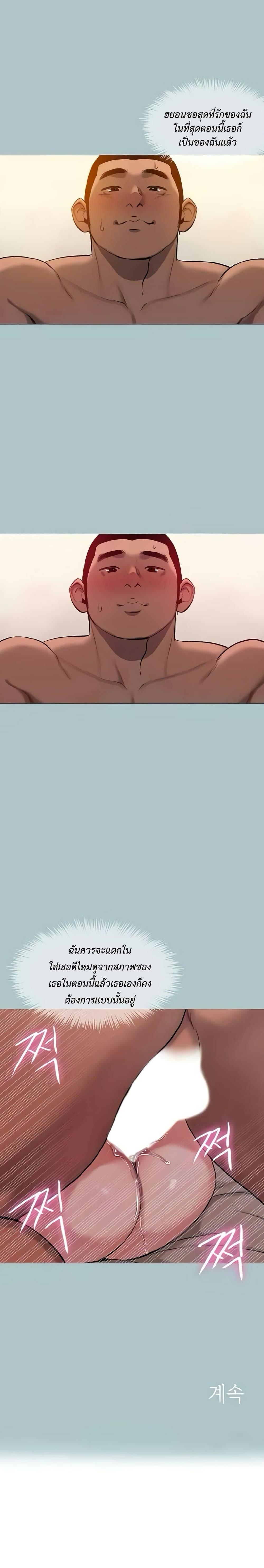 Doujin-Lc- อ่าน โดจิน มังฮวา เกาหลี ญี่ปุ่น จีน แปลไทย Reproducing Till My Dick Falls ตอนที่ 1 2 3 4 5 6 7 8 9 10 11 12 13 14 ฟรี ไม่มีโฆษณา อ่าน โดจิน Manhwa เกาหลี ญี่ปุ่น จีน เรามีครบ คัดมาให้เน้นๆ โดจิน 18+ รับประกันความฟินโดย  Doujin Lc