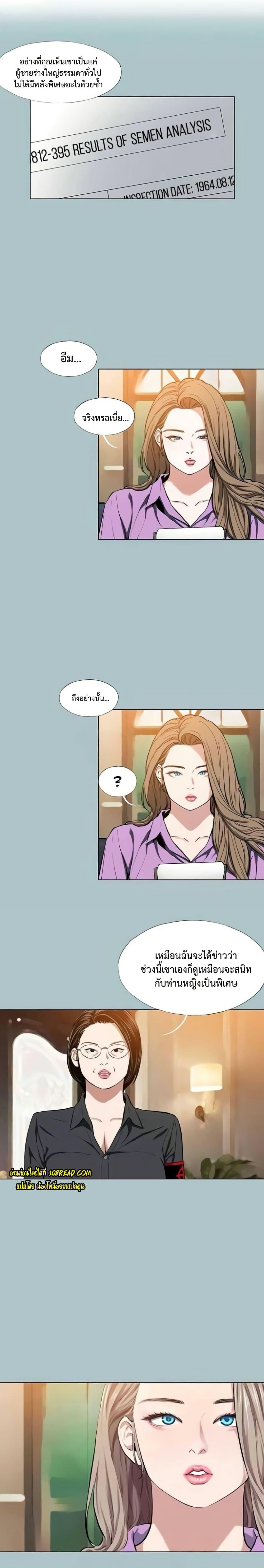 Doujin-Lc- อ่าน โดจิน มังฮวา เกาหลี ญี่ปุ่น จีน แปลไทย Reproducing Till My Dick Falls ตอนที่ 1 2 3 4 5 6 7 8 9 10 11 12 13 14 ฟรี ไม่มีโฆษณา อ่าน โดจิน Manhwa เกาหลี ญี่ปุ่น จีน เรามีครบ คัดมาให้เน้นๆ โดจิน 18+ รับประกันความฟินโดย  Doujin Lc