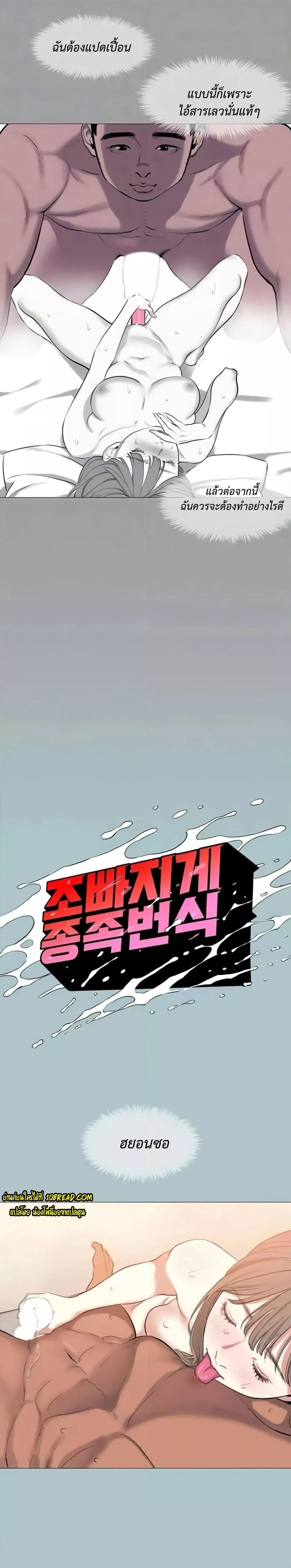 Doujin-Lc- อ่าน โดจิน มังฮวา เกาหลี ญี่ปุ่น จีน แปลไทย Reproducing Till My Dick Falls ตอนที่ 1 2 3 4 5 6 7 8 9 10 11 12 13 14 ฟรี ไม่มีโฆษณา อ่าน โดจิน Manhwa เกาหลี ญี่ปุ่น จีน เรามีครบ คัดมาให้เน้นๆ โดจิน 18+ รับประกันความฟินโดย  Doujin Lc