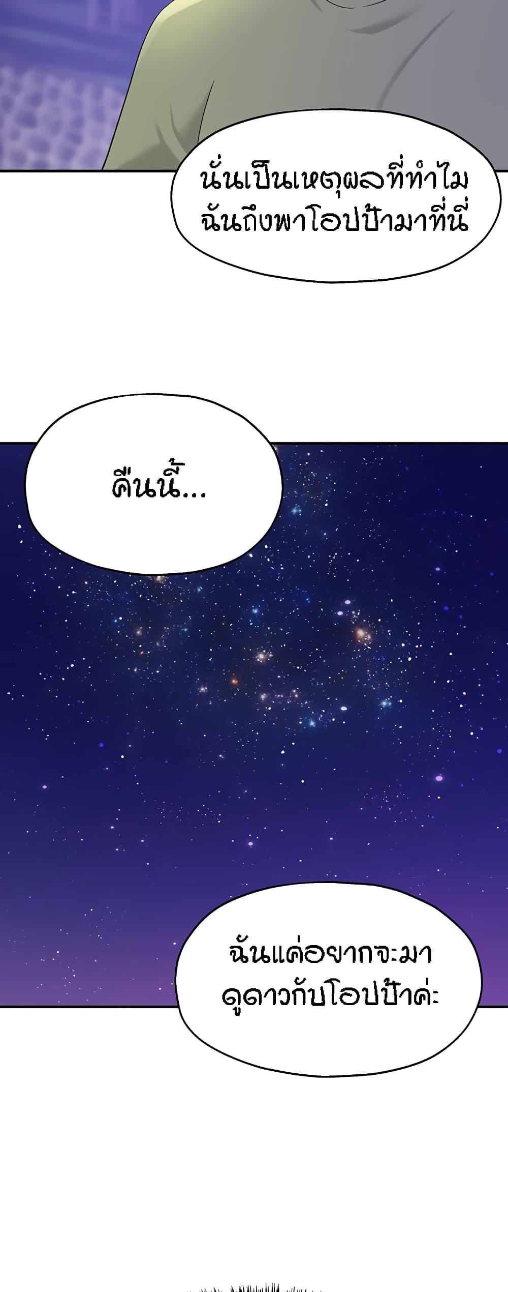 Doujin-Lc- อ่าน โดจิน มังฮวา เกาหลี ญี่ปุ่น จีน แปลไทย The Shop of Pleasure ตอนที่ 1 2 3 4 5 6 7 8 9 10 11 12 13 14 ฟรี ไม่มีโฆษณา อ่าน โดจิน Manhwa เกาหลี ญี่ปุ่น จีน เรามีครบ คัดมาให้เน้นๆ โดจิน 18+ รับประกันความฟินโดย  Doujin Lc