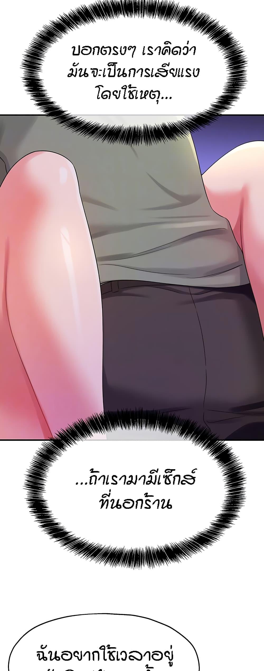 Doujin-Lc- อ่าน โดจิน มังฮวา เกาหลี ญี่ปุ่น จีน แปลไทย The Shop of Pleasure ตอนที่ 1 2 3 4 5 6 7 8 9 10 11 12 13 14 ฟรี ไม่มีโฆษณา อ่าน โดจิน Manhwa เกาหลี ญี่ปุ่น จีน เรามีครบ คัดมาให้เน้นๆ โดจิน 18+ รับประกันความฟินโดย  Doujin Lc