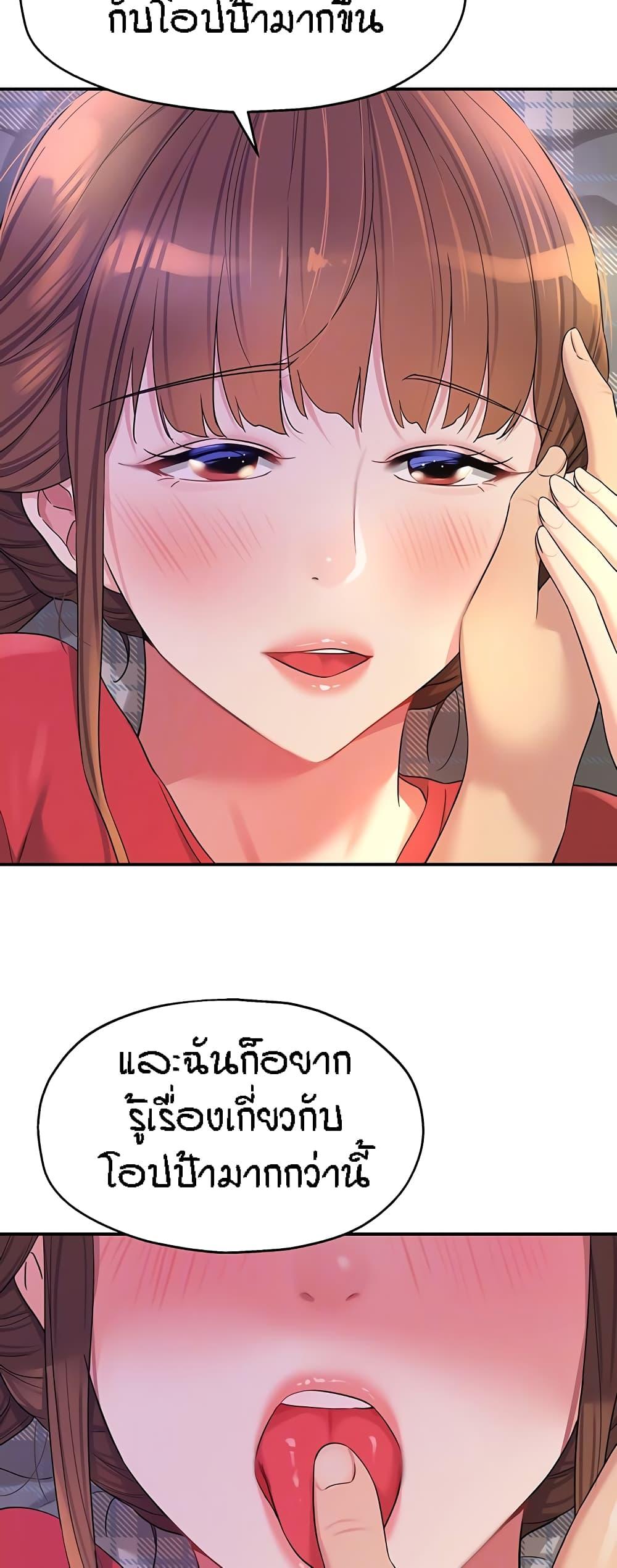 Doujin-Lc- อ่าน โดจิน มังฮวา เกาหลี ญี่ปุ่น จีน แปลไทย The Shop of Pleasure ตอนที่ 1 2 3 4 5 6 7 8 9 10 11 12 13 14 ฟรี ไม่มีโฆษณา อ่าน โดจิน Manhwa เกาหลี ญี่ปุ่น จีน เรามีครบ คัดมาให้เน้นๆ โดจิน 18+ รับประกันความฟินโดย  Doujin Lc