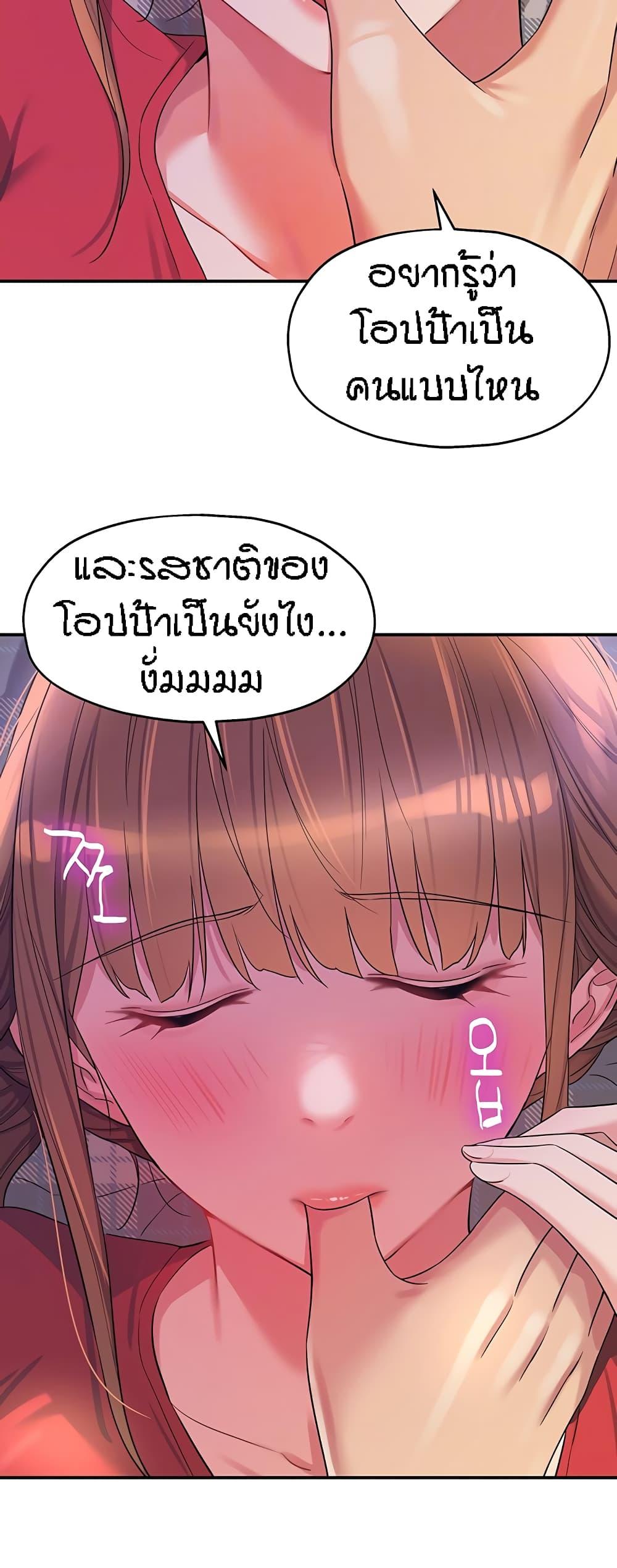 Doujin-Lc- อ่าน โดจิน มังฮวา เกาหลี ญี่ปุ่น จีน แปลไทย The Shop of Pleasure ตอนที่ 1 2 3 4 5 6 7 8 9 10 11 12 13 14 ฟรี ไม่มีโฆษณา อ่าน โดจิน Manhwa เกาหลี ญี่ปุ่น จีน เรามีครบ คัดมาให้เน้นๆ โดจิน 18+ รับประกันความฟินโดย  Doujin Lc