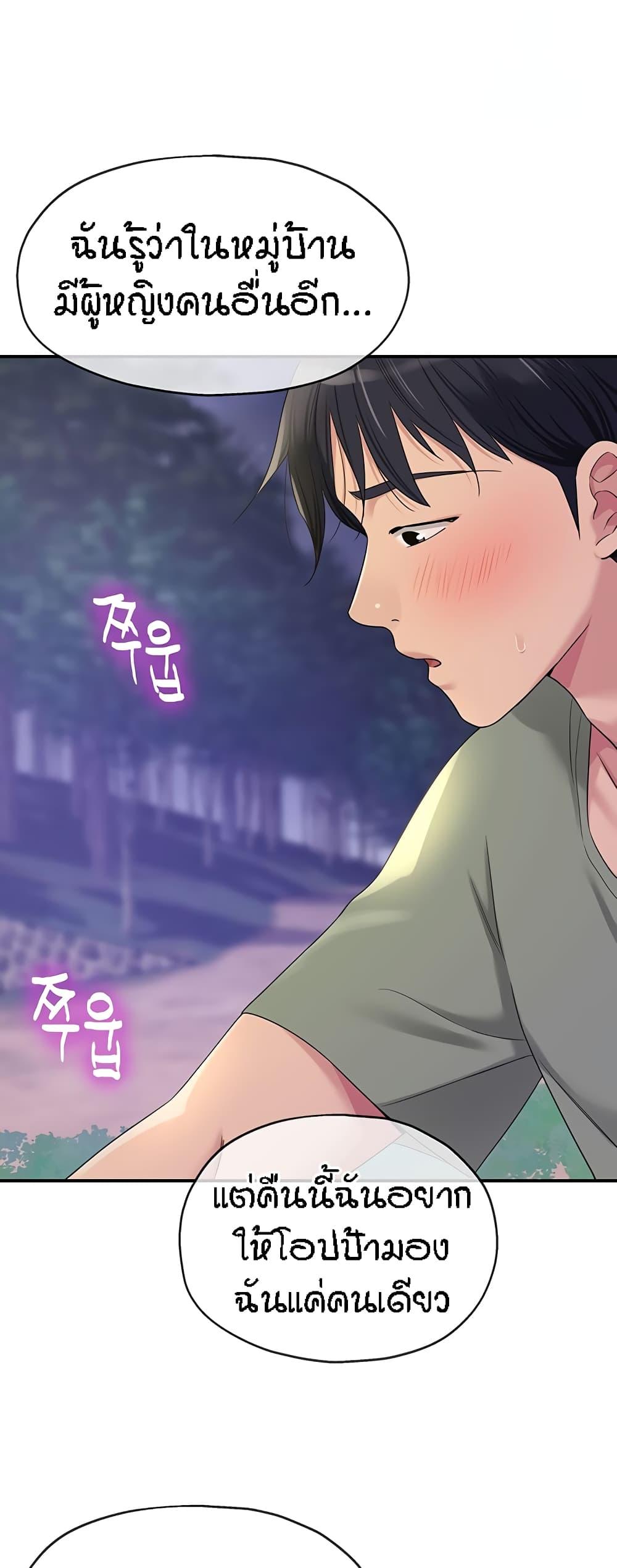 Doujin-Lc- อ่าน โดจิน มังฮวา เกาหลี ญี่ปุ่น จีน แปลไทย The Shop of Pleasure ตอนที่ 1 2 3 4 5 6 7 8 9 10 11 12 13 14 ฟรี ไม่มีโฆษณา อ่าน โดจิน Manhwa เกาหลี ญี่ปุ่น จีน เรามีครบ คัดมาให้เน้นๆ โดจิน 18+ รับประกันความฟินโดย  Doujin Lc