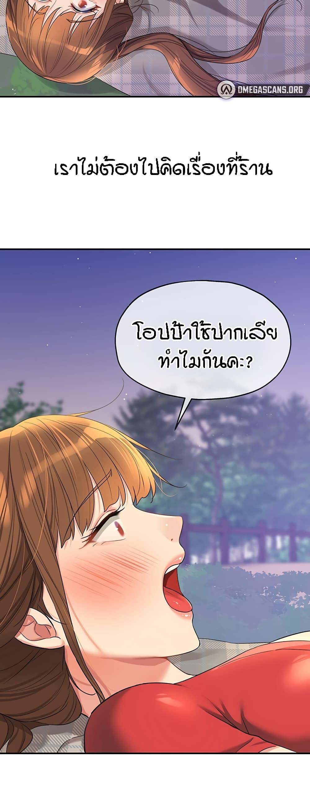 Doujin-Lc- อ่าน โดจิน มังฮวา เกาหลี ญี่ปุ่น จีน แปลไทย The Shop of Pleasure ตอนที่ 1 2 3 4 5 6 7 8 9 10 11 12 13 14 ฟรี ไม่มีโฆษณา อ่าน โดจิน Manhwa เกาหลี ญี่ปุ่น จีน เรามีครบ คัดมาให้เน้นๆ โดจิน 18+ รับประกันความฟินโดย  Doujin Lc