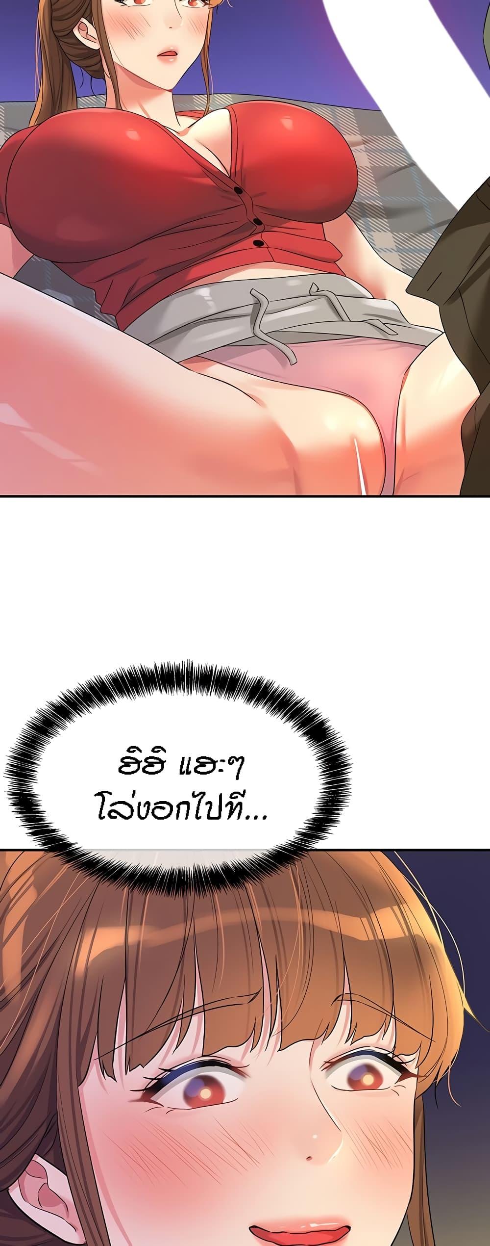 Doujin-Lc- อ่าน โดจิน มังฮวา เกาหลี ญี่ปุ่น จีน แปลไทย The Shop of Pleasure ตอนที่ 1 2 3 4 5 6 7 8 9 10 11 12 13 14 ฟรี ไม่มีโฆษณา อ่าน โดจิน Manhwa เกาหลี ญี่ปุ่น จีน เรามีครบ คัดมาให้เน้นๆ โดจิน 18+ รับประกันความฟินโดย  Doujin Lc