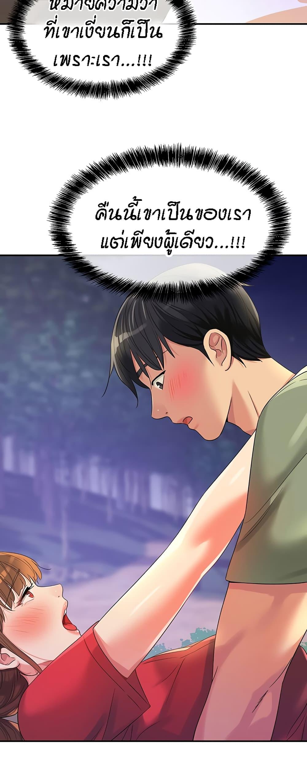 Doujin-Lc- อ่าน โดจิน มังฮวา เกาหลี ญี่ปุ่น จีน แปลไทย The Shop of Pleasure ตอนที่ 1 2 3 4 5 6 7 8 9 10 11 12 13 14 ฟรี ไม่มีโฆษณา อ่าน โดจิน Manhwa เกาหลี ญี่ปุ่น จีน เรามีครบ คัดมาให้เน้นๆ โดจิน 18+ รับประกันความฟินโดย  Doujin Lc