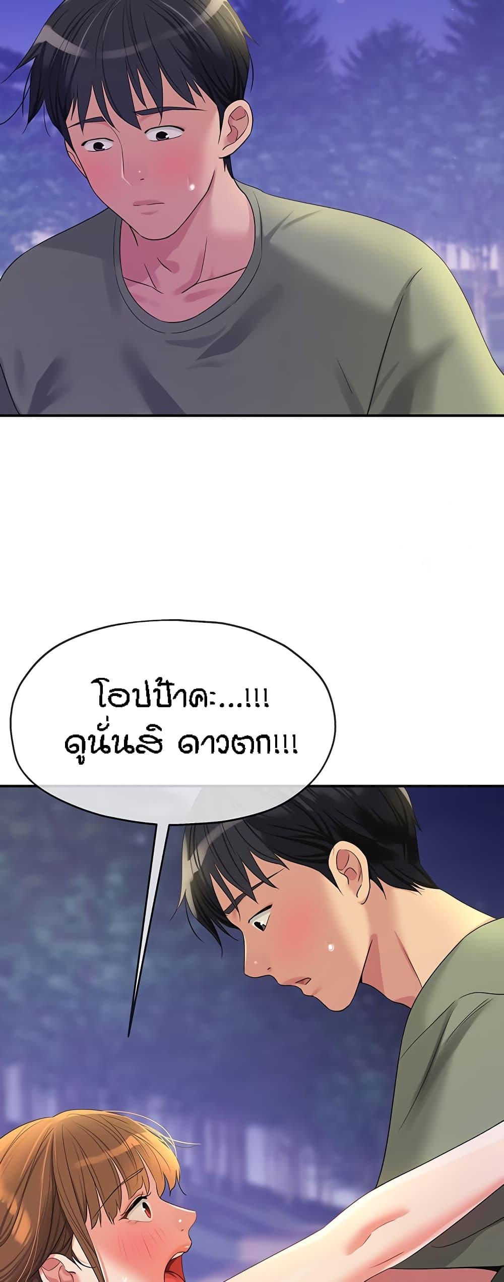 Doujin-Lc- อ่าน โดจิน มังฮวา เกาหลี ญี่ปุ่น จีน แปลไทย The Shop of Pleasure ตอนที่ 1 2 3 4 5 6 7 8 9 10 11 12 13 14 ฟรี ไม่มีโฆษณา อ่าน โดจิน Manhwa เกาหลี ญี่ปุ่น จีน เรามีครบ คัดมาให้เน้นๆ โดจิน 18+ รับประกันความฟินโดย  Doujin Lc