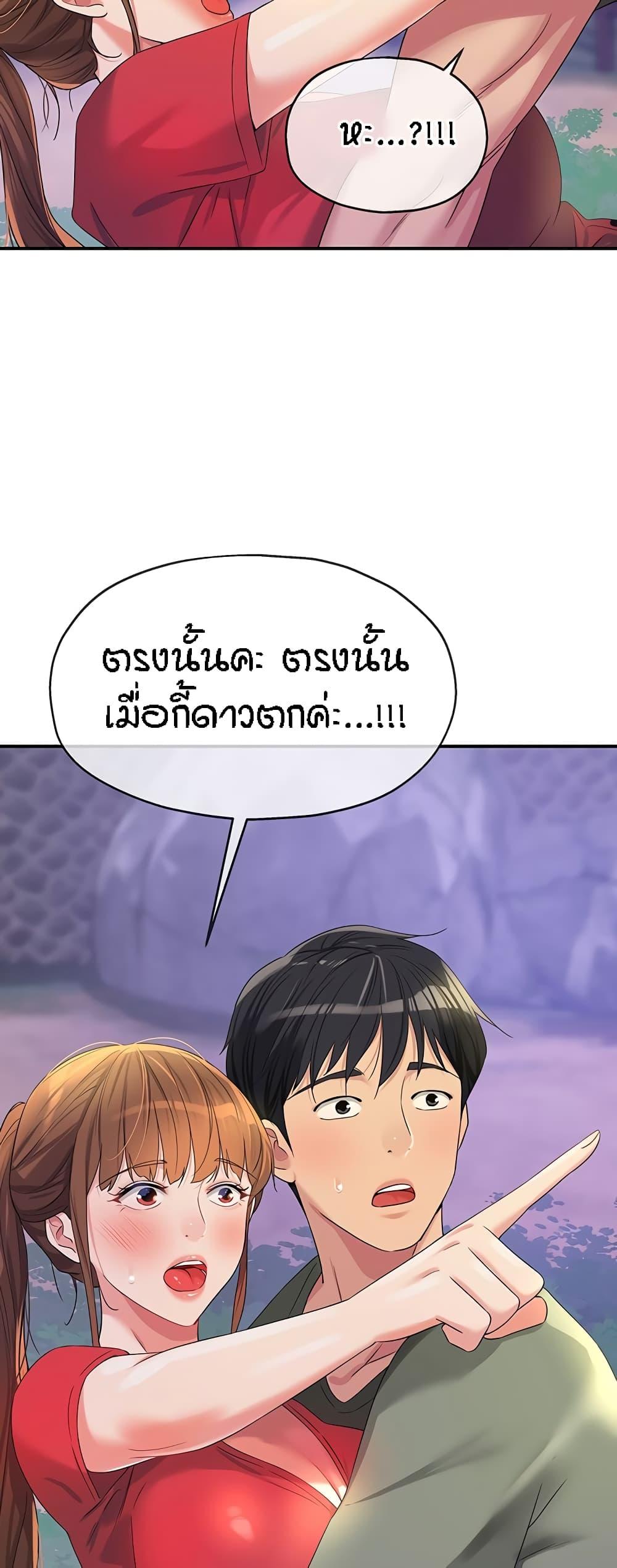 Doujin-Lc- อ่าน โดจิน มังฮวา เกาหลี ญี่ปุ่น จีน แปลไทย The Shop of Pleasure ตอนที่ 1 2 3 4 5 6 7 8 9 10 11 12 13 14 ฟรี ไม่มีโฆษณา อ่าน โดจิน Manhwa เกาหลี ญี่ปุ่น จีน เรามีครบ คัดมาให้เน้นๆ โดจิน 18+ รับประกันความฟินโดย  Doujin Lc