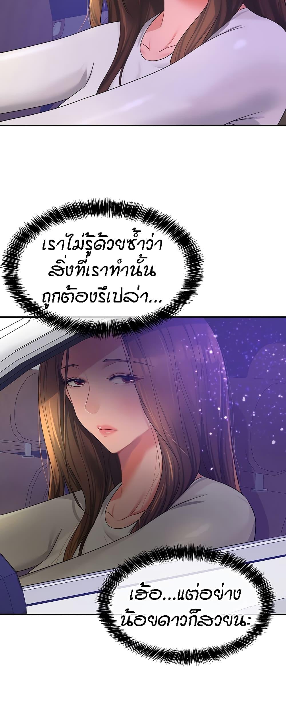 Doujin-Lc- อ่าน โดจิน มังฮวา เกาหลี ญี่ปุ่น จีน แปลไทย The Shop of Pleasure ตอนที่ 1 2 3 4 5 6 7 8 9 10 11 12 13 14 ฟรี ไม่มีโฆษณา อ่าน โดจิน Manhwa เกาหลี ญี่ปุ่น จีน เรามีครบ คัดมาให้เน้นๆ โดจิน 18+ รับประกันความฟินโดย  Doujin Lc