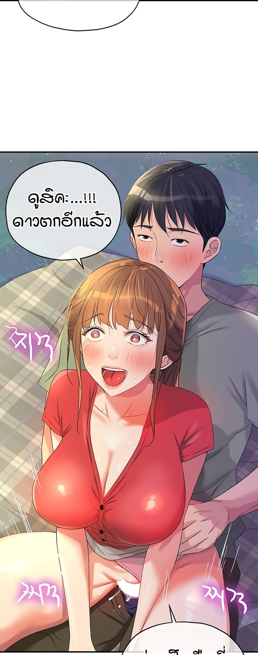 Doujin-Lc- อ่าน โดจิน มังฮวา เกาหลี ญี่ปุ่น จีน แปลไทย The Shop of Pleasure ตอนที่ 1 2 3 4 5 6 7 8 9 10 11 12 13 14 ฟรี ไม่มีโฆษณา อ่าน โดจิน Manhwa เกาหลี ญี่ปุ่น จีน เรามีครบ คัดมาให้เน้นๆ โดจิน 18+ รับประกันความฟินโดย  Doujin Lc