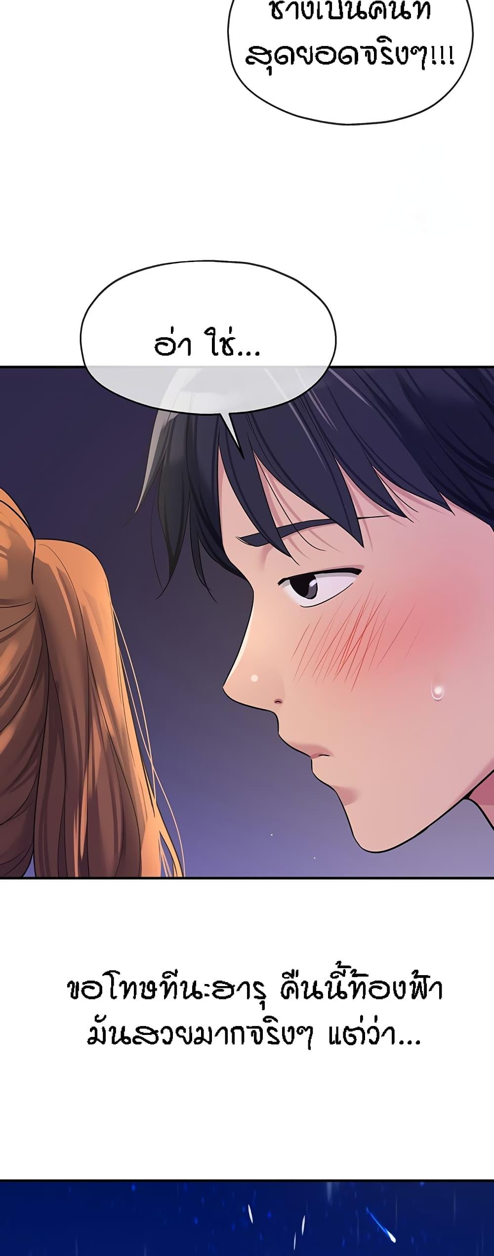 Doujin-Lc- อ่าน โดจิน มังฮวา เกาหลี ญี่ปุ่น จีน แปลไทย The Shop of Pleasure ตอนที่ 1 2 3 4 5 6 7 8 9 10 11 12 13 14 ฟรี ไม่มีโฆษณา อ่าน โดจิน Manhwa เกาหลี ญี่ปุ่น จีน เรามีครบ คัดมาให้เน้นๆ โดจิน 18+ รับประกันความฟินโดย  Doujin Lc