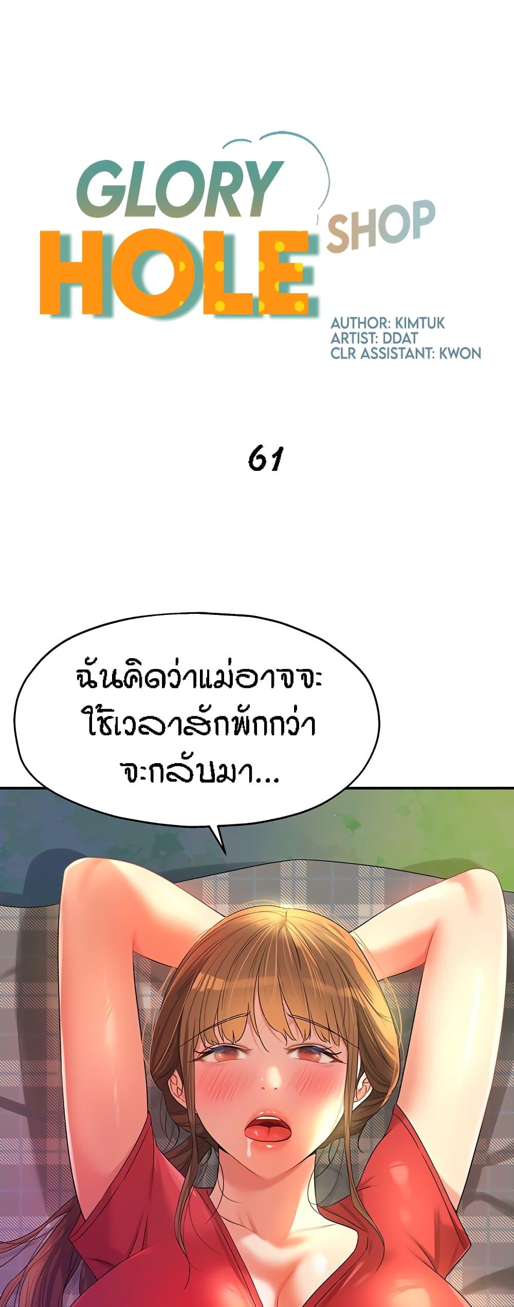 Doujin-Lc- อ่าน โดจิน มังฮวา เกาหลี ญี่ปุ่น จีน แปลไทย The Shop of Pleasure ตอนที่ 1 2 3 4 5 6 7 8 9 10 11 12 13 14 ฟรี ไม่มีโฆษณา อ่าน โดจิน Manhwa เกาหลี ญี่ปุ่น จีน เรามีครบ คัดมาให้เน้นๆ โดจิน 18+ รับประกันความฟินโดย  Doujin Lc