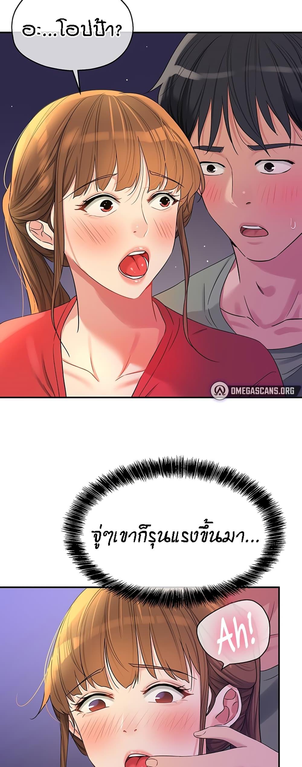 Doujin-Lc- อ่าน โดจิน มังฮวา เกาหลี ญี่ปุ่น จีน แปลไทย The Shop of Pleasure ตอนที่ 1 2 3 4 5 6 7 8 9 10 11 12 13 14 ฟรี ไม่มีโฆษณา อ่าน โดจิน Manhwa เกาหลี ญี่ปุ่น จีน เรามีครบ คัดมาให้เน้นๆ โดจิน 18+ รับประกันความฟินโดย  Doujin Lc