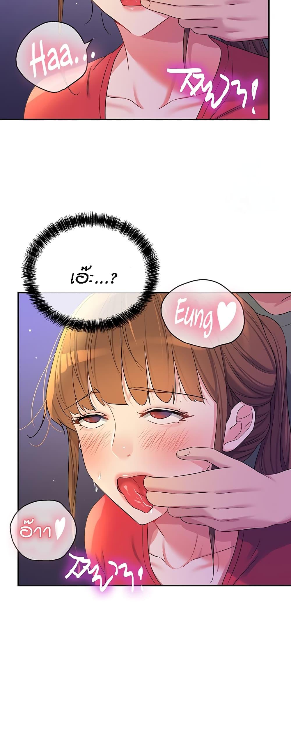 Doujin-Lc- อ่าน โดจิน มังฮวา เกาหลี ญี่ปุ่น จีน แปลไทย The Shop of Pleasure ตอนที่ 1 2 3 4 5 6 7 8 9 10 11 12 13 14 ฟรี ไม่มีโฆษณา อ่าน โดจิน Manhwa เกาหลี ญี่ปุ่น จีน เรามีครบ คัดมาให้เน้นๆ โดจิน 18+ รับประกันความฟินโดย  Doujin Lc