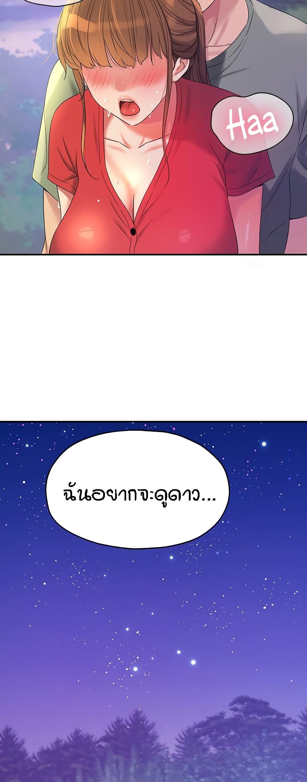 Doujin-Lc- อ่าน โดจิน มังฮวา เกาหลี ญี่ปุ่น จีน แปลไทย The Shop of Pleasure ตอนที่ 1 2 3 4 5 6 7 8 9 10 11 12 13 14 ฟรี ไม่มีโฆษณา อ่าน โดจิน Manhwa เกาหลี ญี่ปุ่น จีน เรามีครบ คัดมาให้เน้นๆ โดจิน 18+ รับประกันความฟินโดย  Doujin Lc