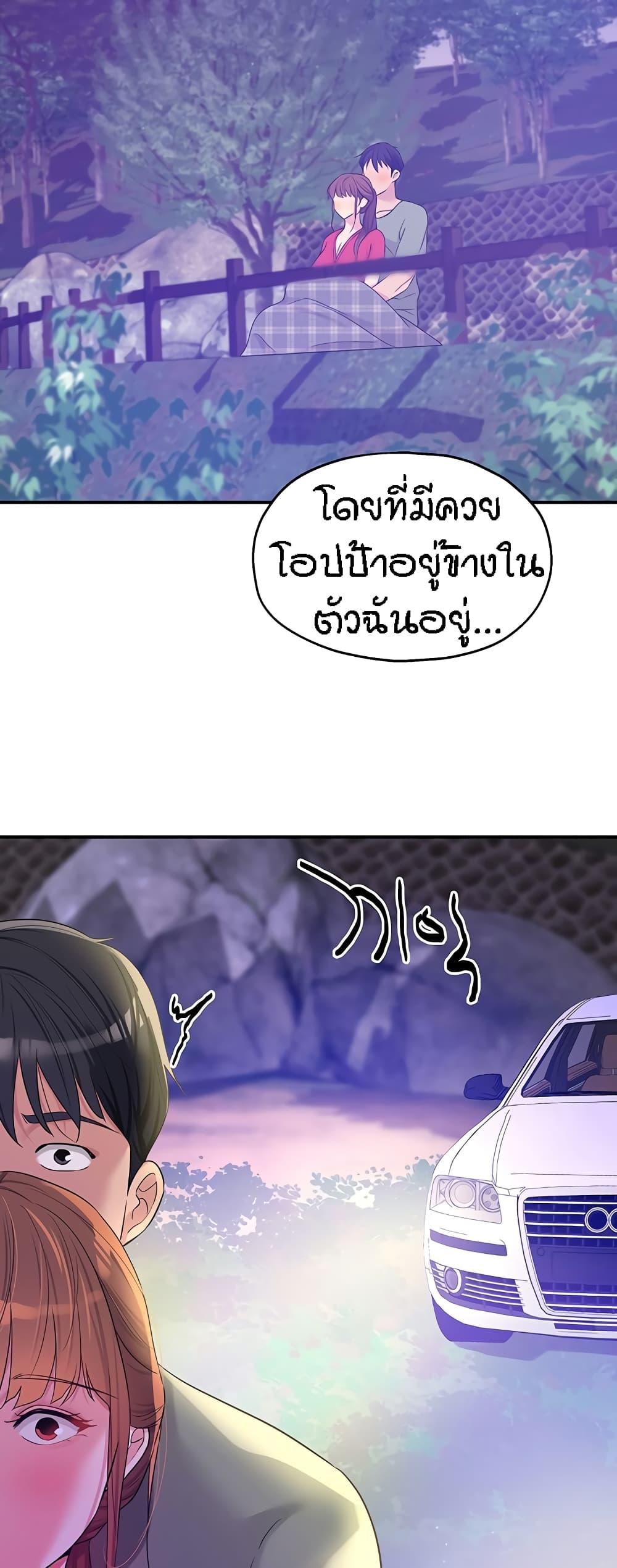Doujin-Lc- อ่าน โดจิน มังฮวา เกาหลี ญี่ปุ่น จีน แปลไทย The Shop of Pleasure ตอนที่ 1 2 3 4 5 6 7 8 9 10 11 12 13 14 ฟรี ไม่มีโฆษณา อ่าน โดจิน Manhwa เกาหลี ญี่ปุ่น จีน เรามีครบ คัดมาให้เน้นๆ โดจิน 18+ รับประกันความฟินโดย  Doujin Lc