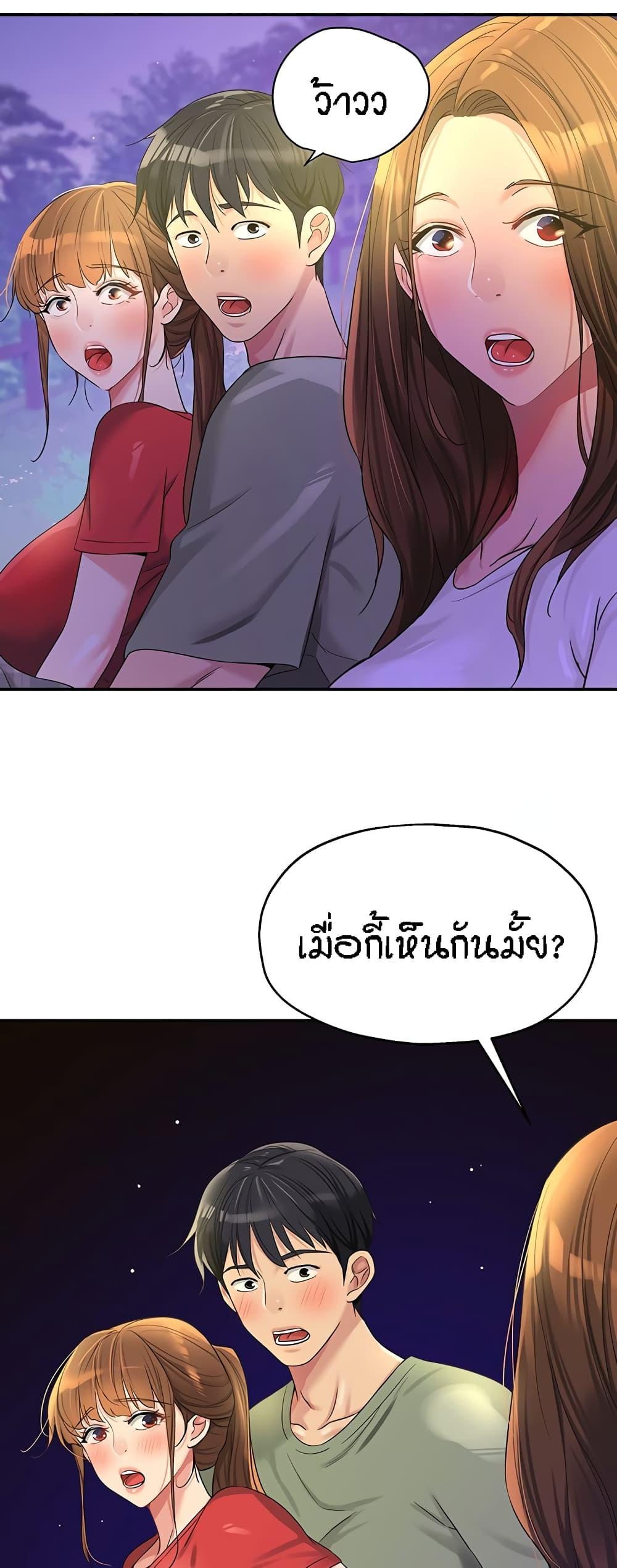 Doujin-Lc- อ่าน โดจิน มังฮวา เกาหลี ญี่ปุ่น จีน แปลไทย The Shop of Pleasure ตอนที่ 1 2 3 4 5 6 7 8 9 10 11 12 13 14 ฟรี ไม่มีโฆษณา อ่าน โดจิน Manhwa เกาหลี ญี่ปุ่น จีน เรามีครบ คัดมาให้เน้นๆ โดจิน 18+ รับประกันความฟินโดย  Doujin Lc