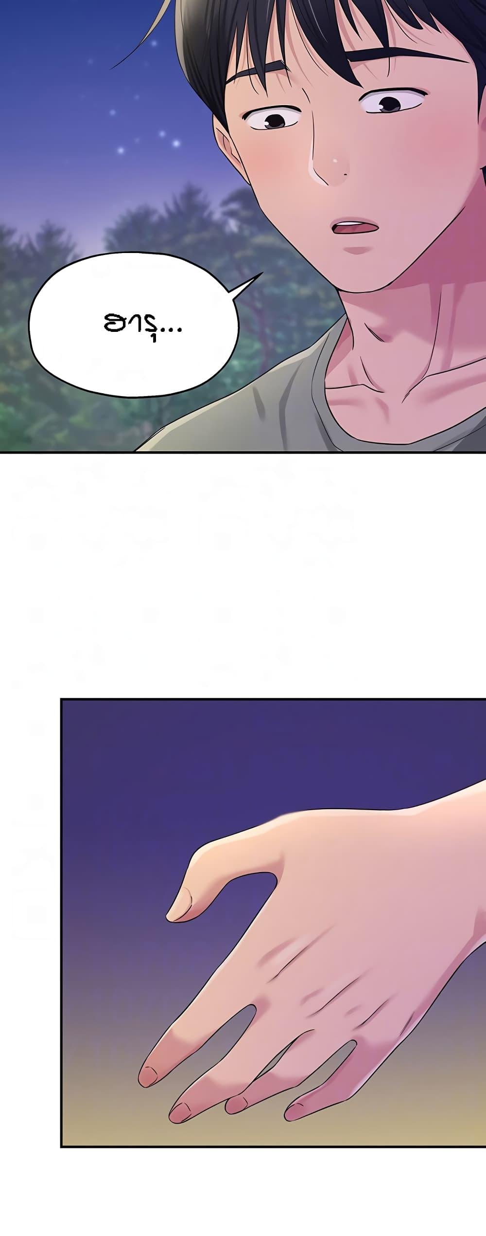 Doujin-Lc- อ่าน โดจิน มังฮวา เกาหลี ญี่ปุ่น จีน แปลไทย The Shop of Pleasure ตอนที่ 1 2 3 4 5 6 7 8 9 10 11 12 13 14 ฟรี ไม่มีโฆษณา อ่าน โดจิน Manhwa เกาหลี ญี่ปุ่น จีน เรามีครบ คัดมาให้เน้นๆ โดจิน 18+ รับประกันความฟินโดย  Doujin Lc