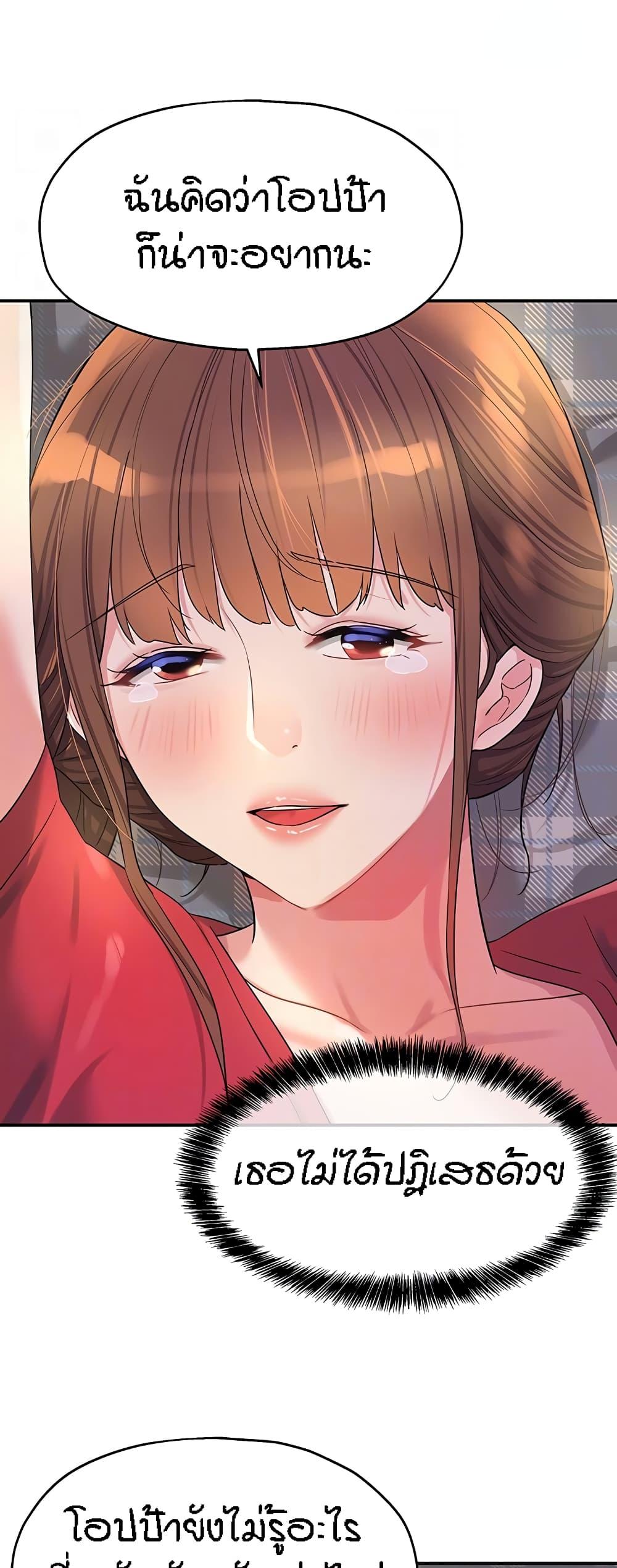 Doujin-Lc- อ่าน โดจิน มังฮวา เกาหลี ญี่ปุ่น จีน แปลไทย The Shop of Pleasure ตอนที่ 1 2 3 4 5 6 7 8 9 10 11 12 13 14 ฟรี ไม่มีโฆษณา อ่าน โดจิน Manhwa เกาหลี ญี่ปุ่น จีน เรามีครบ คัดมาให้เน้นๆ โดจิน 18+ รับประกันความฟินโดย  Doujin Lc