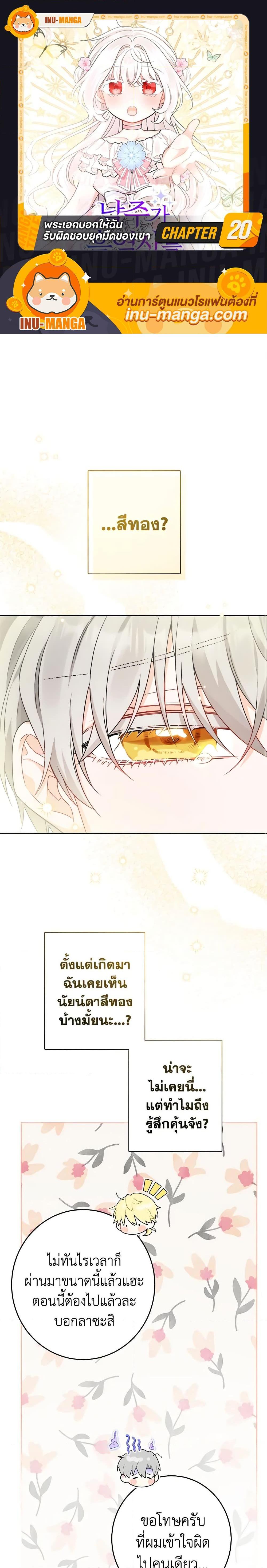 Manga-lc-com อ่านมังงะ อ่านการ์ตูน ออนไลน์ ฟรี The Male Lead is in Charge of the Successor ตอนที่ 1 2 3 4 5 6 7 8 9 10 11 12 13 14 ฟรี ไม่มีโฆษณา Manga-lc - อ่าน มังงะ อ่าน การ์ตูน ออนไลน์ อ่านมังงะ ฟรี